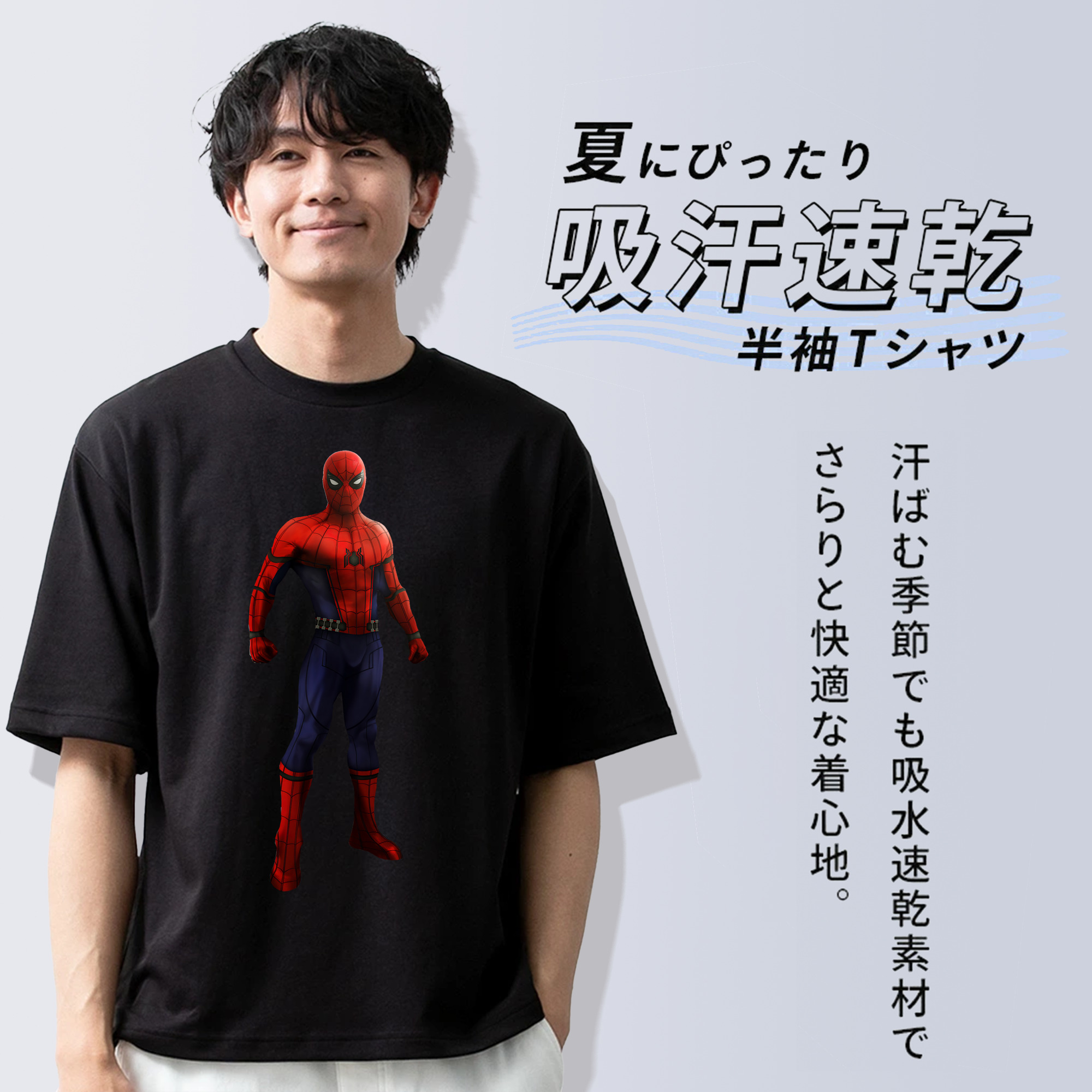 Spider Man スパイダーマン 綿100％半袖Tシャツ（フロントプリント）