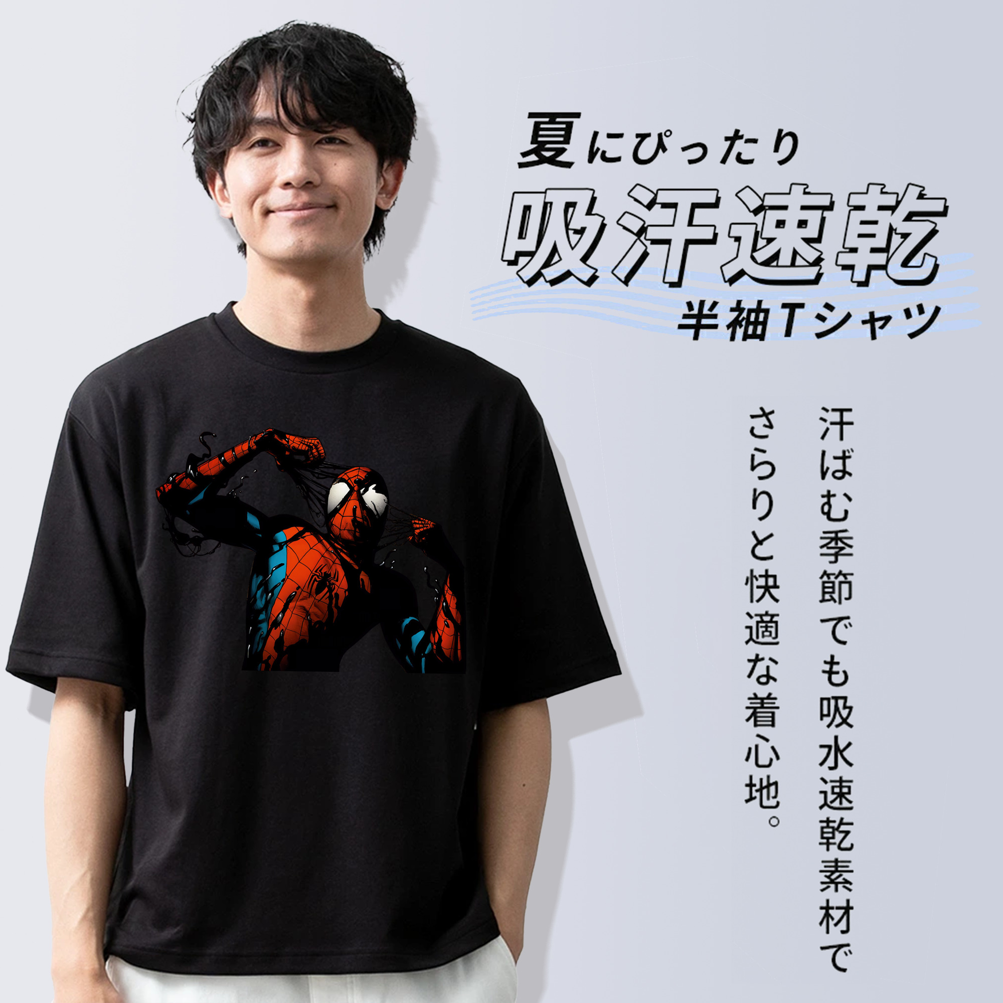 Spider Man スパイダーマン 綿100％半袖Tシャツ（フロントプリント）