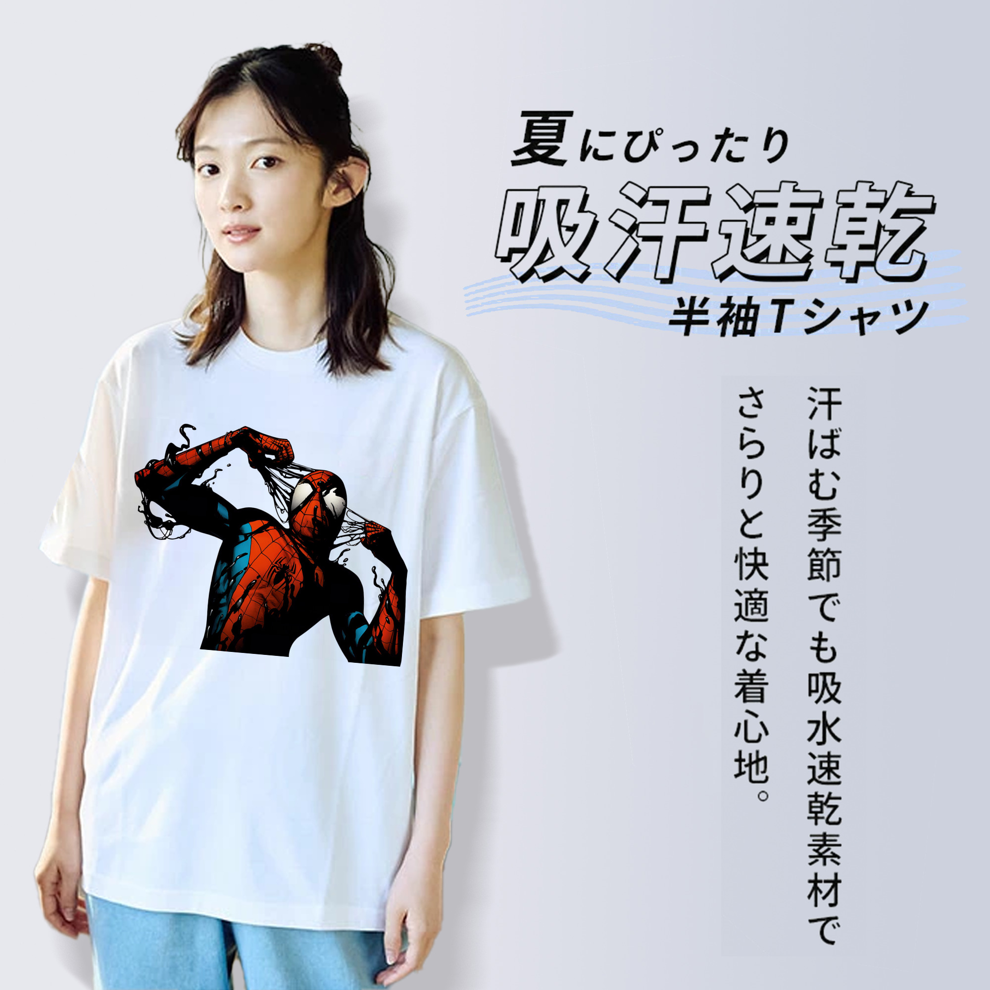 Spider Man スパイダーマン 綿100％半袖Tシャツ（フロントプリント）