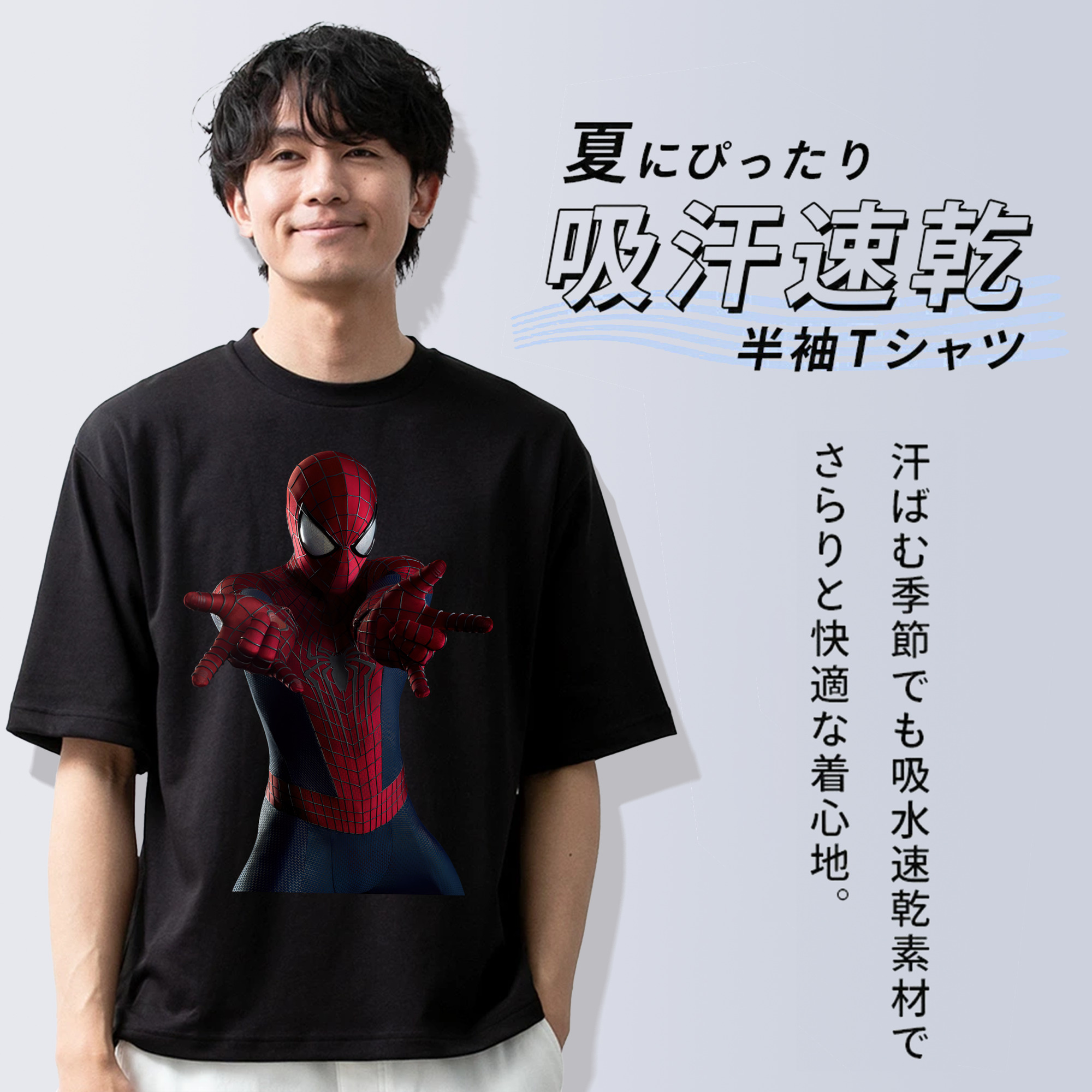 Spider Man スパイダーマン 綿100％半袖Tシャツ（フロントプリント）