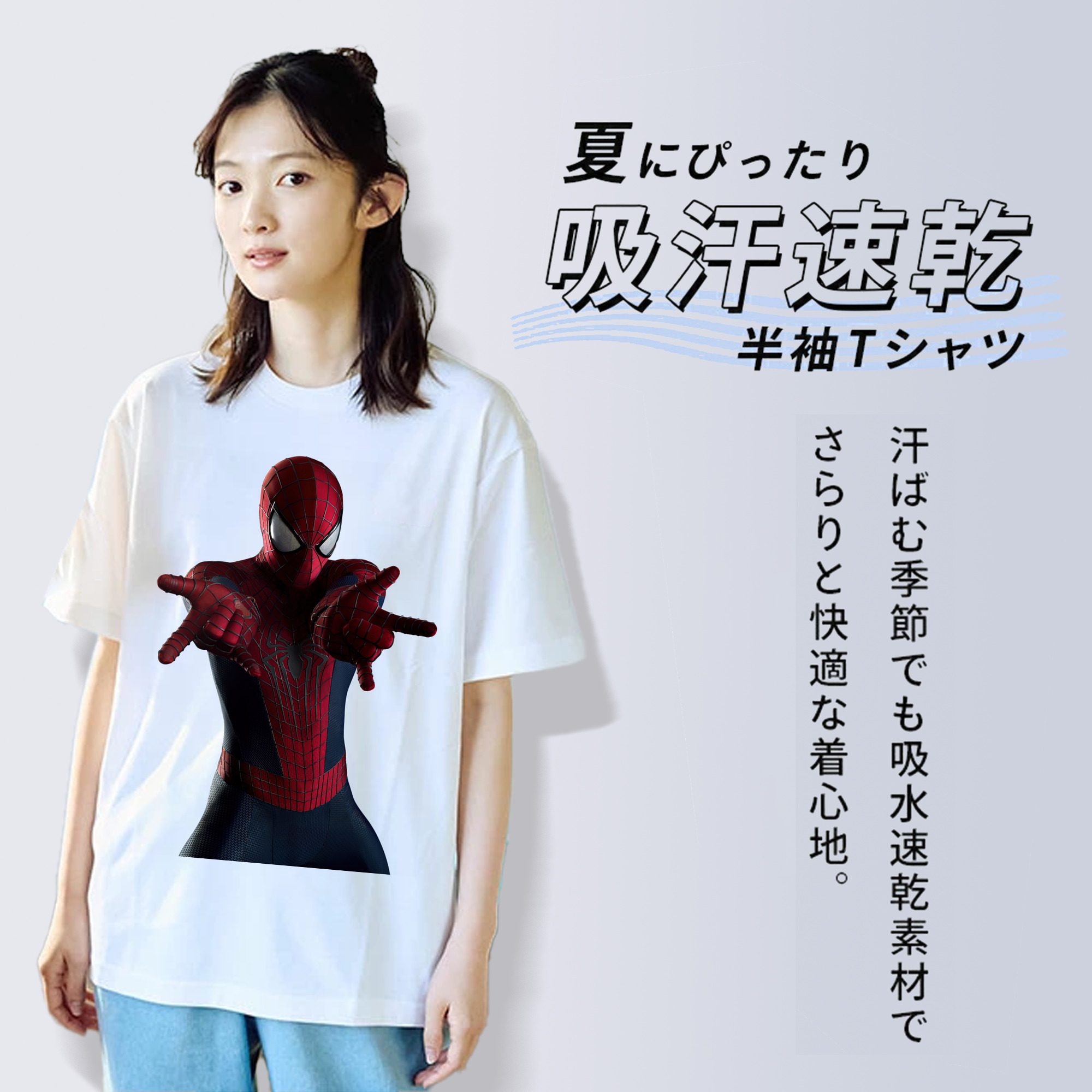 Spider Man スパイダーマン 綿100％半袖Tシャツ（フロントプリント）