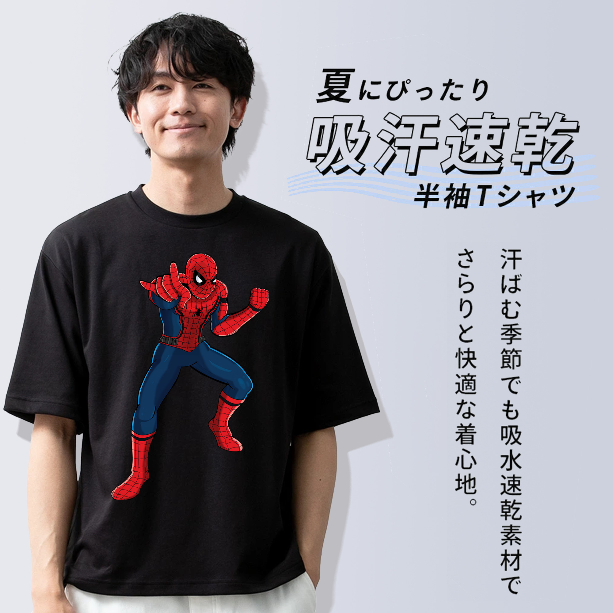 Spider Man スパイダーマン 綿100％半袖Tシャツ（フロントプリント）