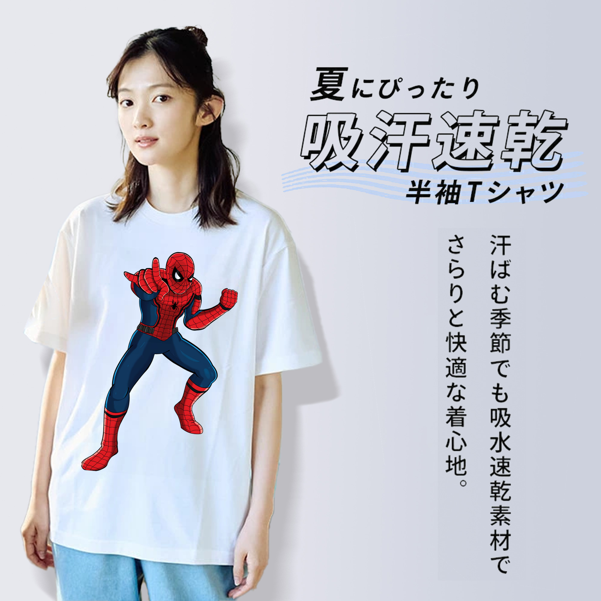 Spider Man スパイダーマン 綿100％半袖Tシャツ（フロントプリント）