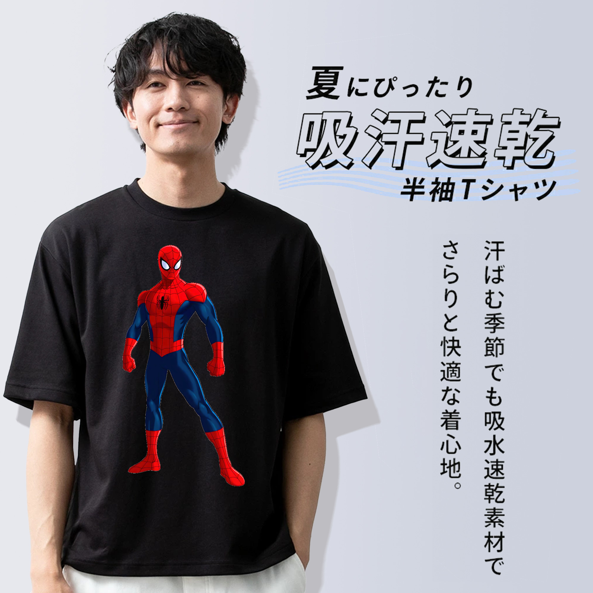 Spider Man スパイダーマン 綿100％半袖Tシャツ（フロントプリント）