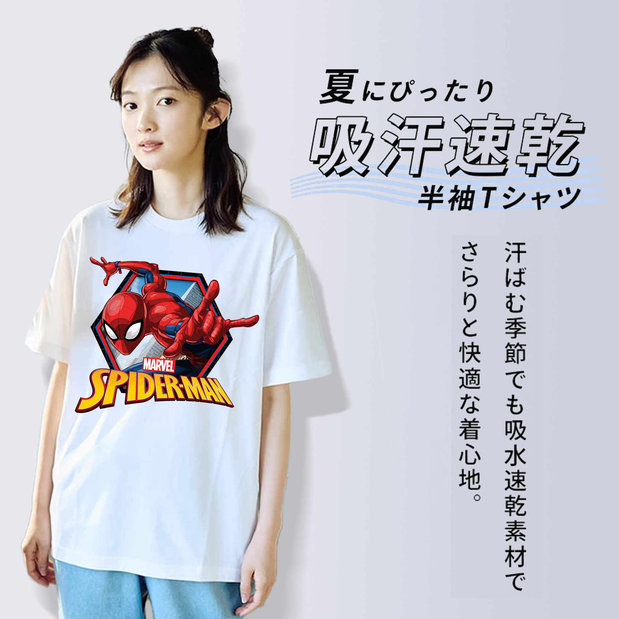 Spider Man スパイダーマン 綿100％半袖Tシャツ（フロントプリント）
