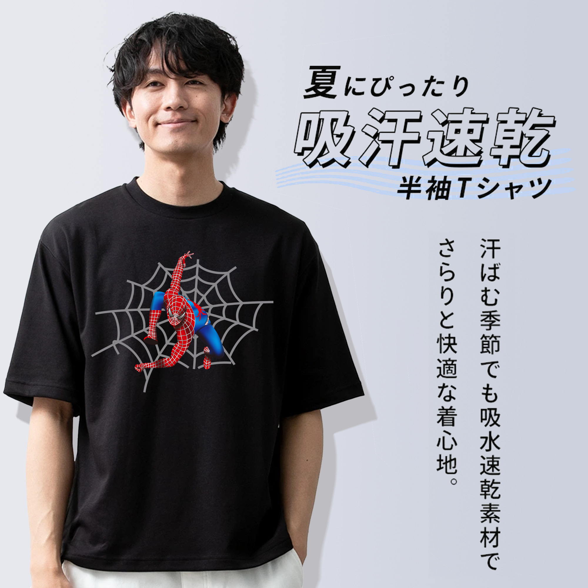 Spider Man スパイダーマン 綿100％半袖Tシャツ（フロントプリント）