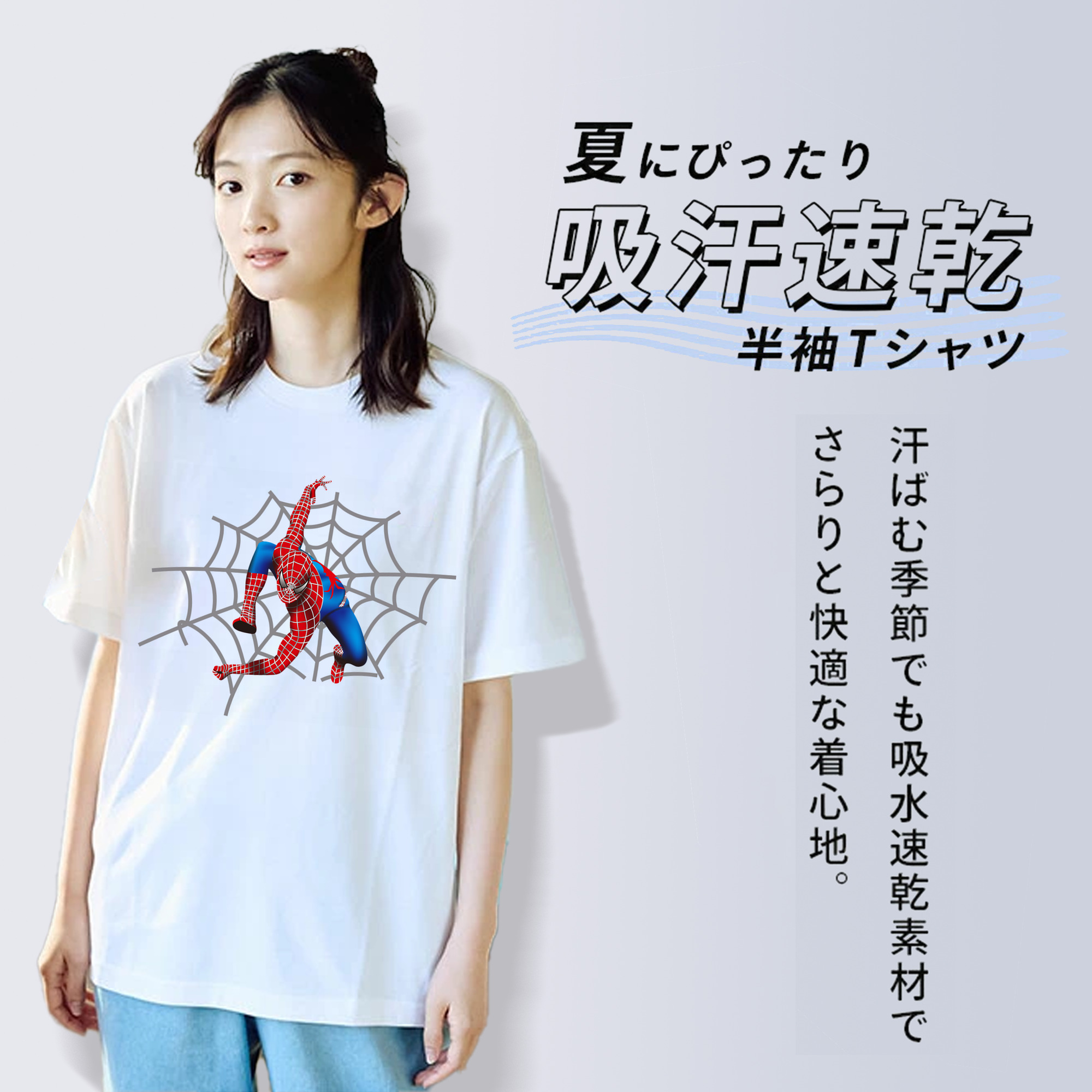 Spider Man スパイダーマン 綿100％半袖Tシャツ（フロントプリント）