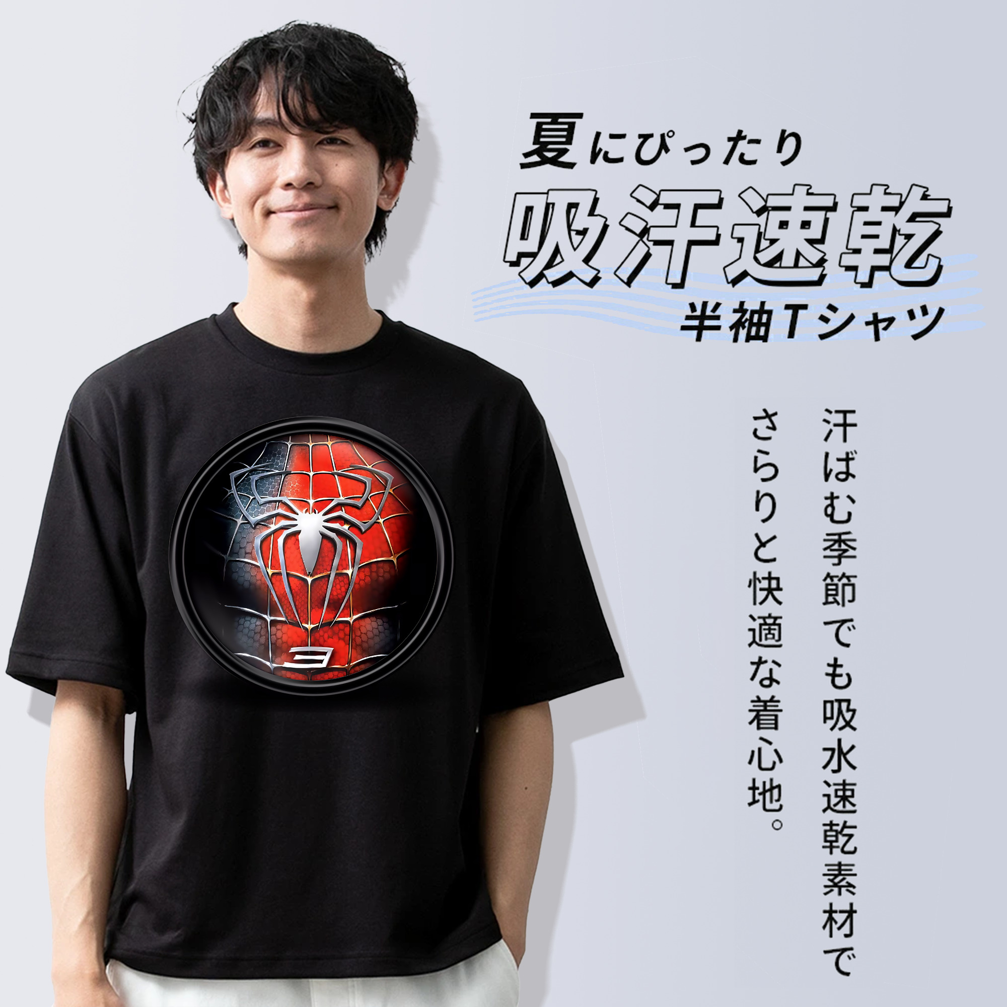 Spider Man スパイダーマン 綿100％半袖Tシャツ（フロントプリント）