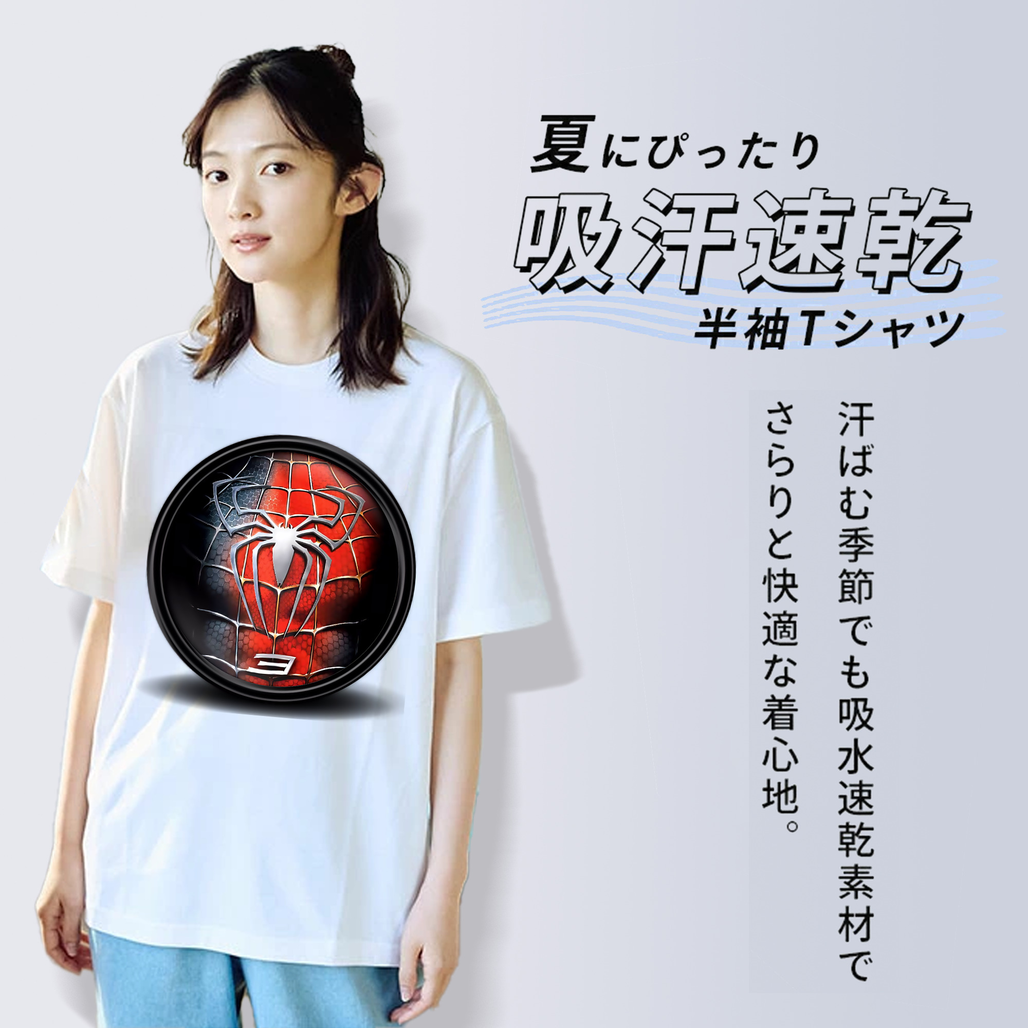 Spider Man スパイダーマン 綿100％半袖Tシャツ（フロントプリント）