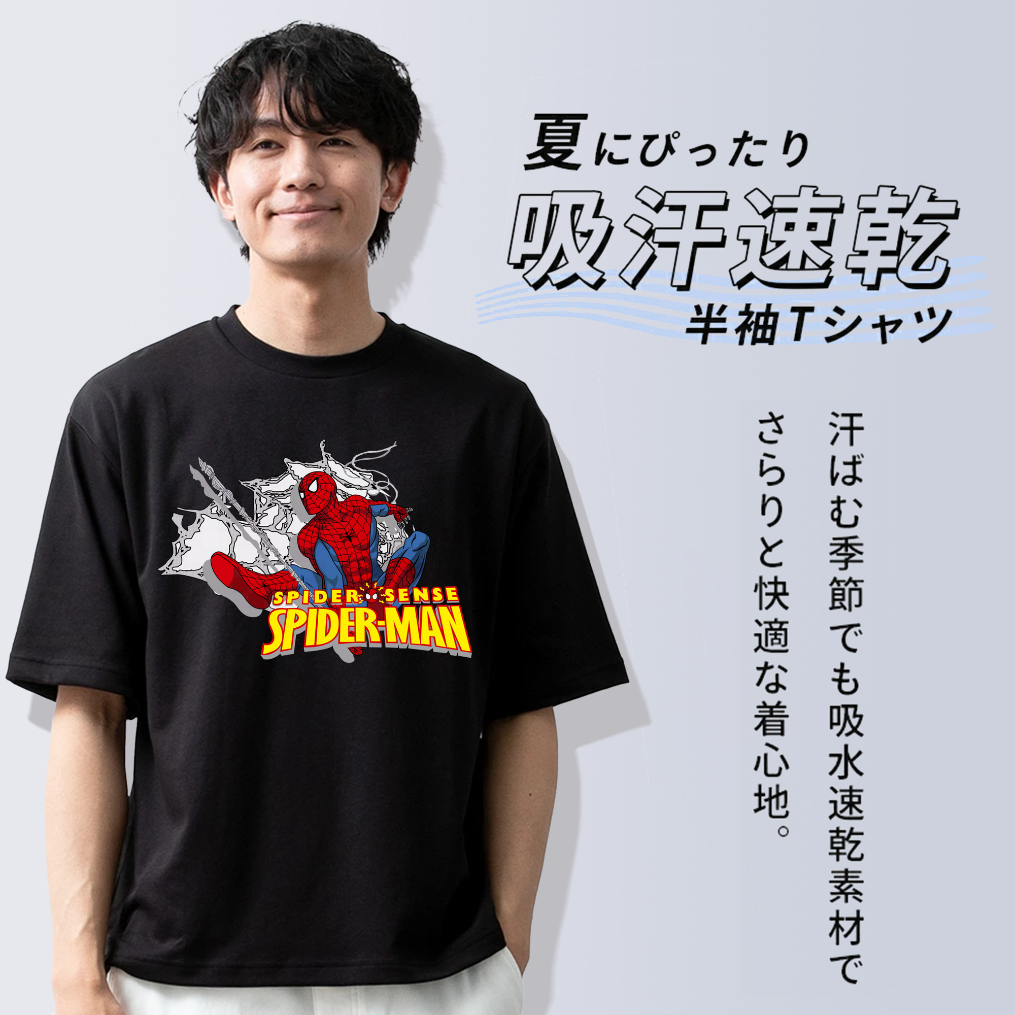 Spider Man スパイダーマン 綿100％半袖Tシャツ（フロントプリント）