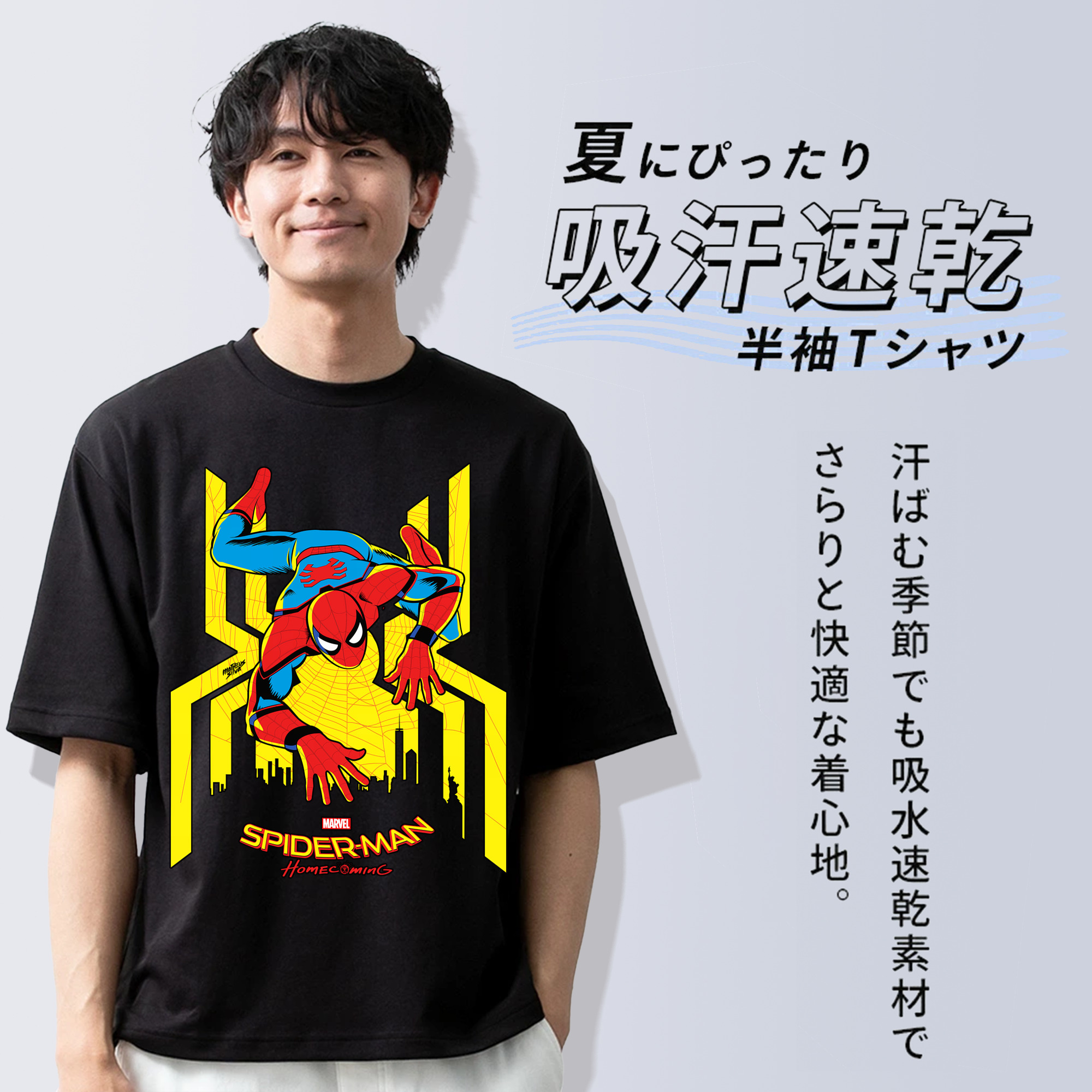 Spider Man スパイダーマン 綿100％半袖Tシャツ（フロントプリント）