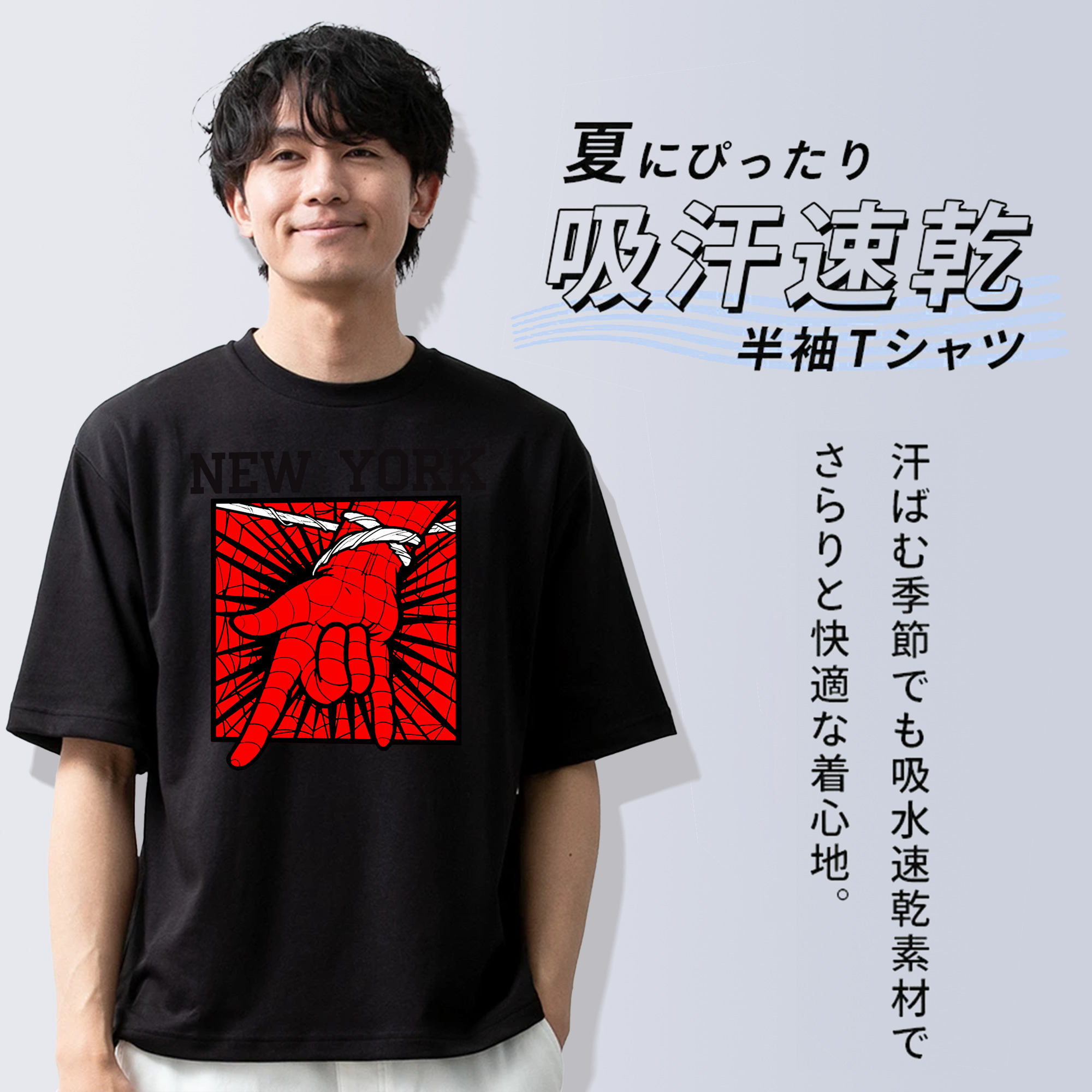 Spider Man スパイダーマン 綿100％半袖Tシャツ（フロントプリント）