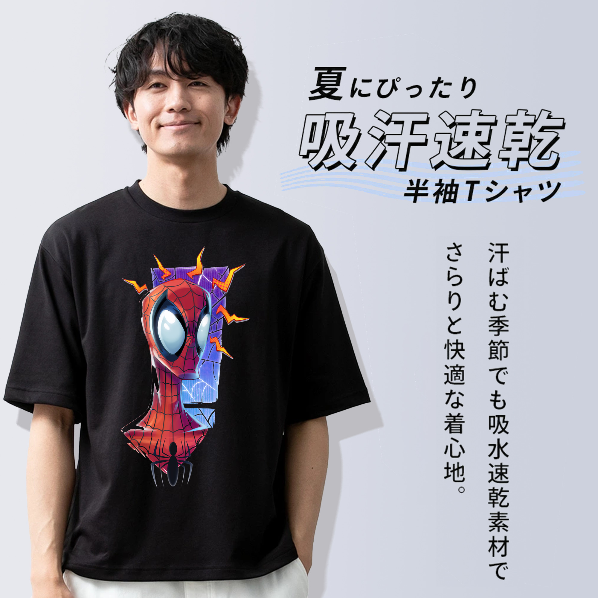 Spider Man スパイダーマン 綿100％半袖Tシャツ（フロントプリント）