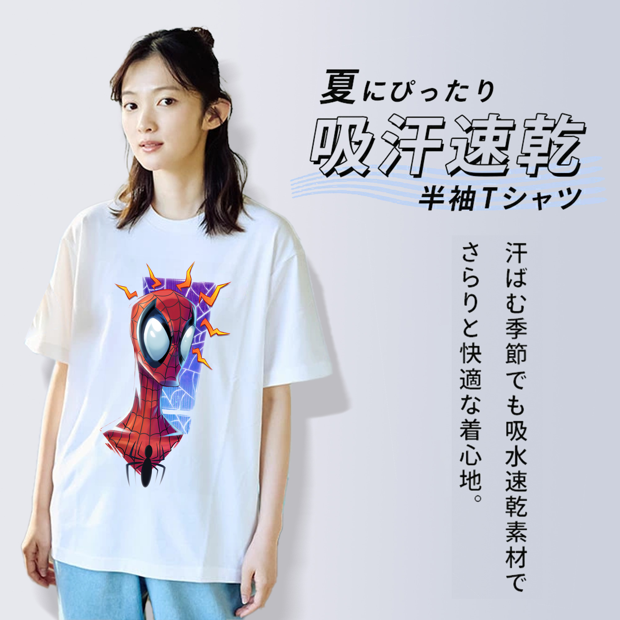 Spider Man スパイダーマン 綿100％半袖Tシャツ（フロントプリント）