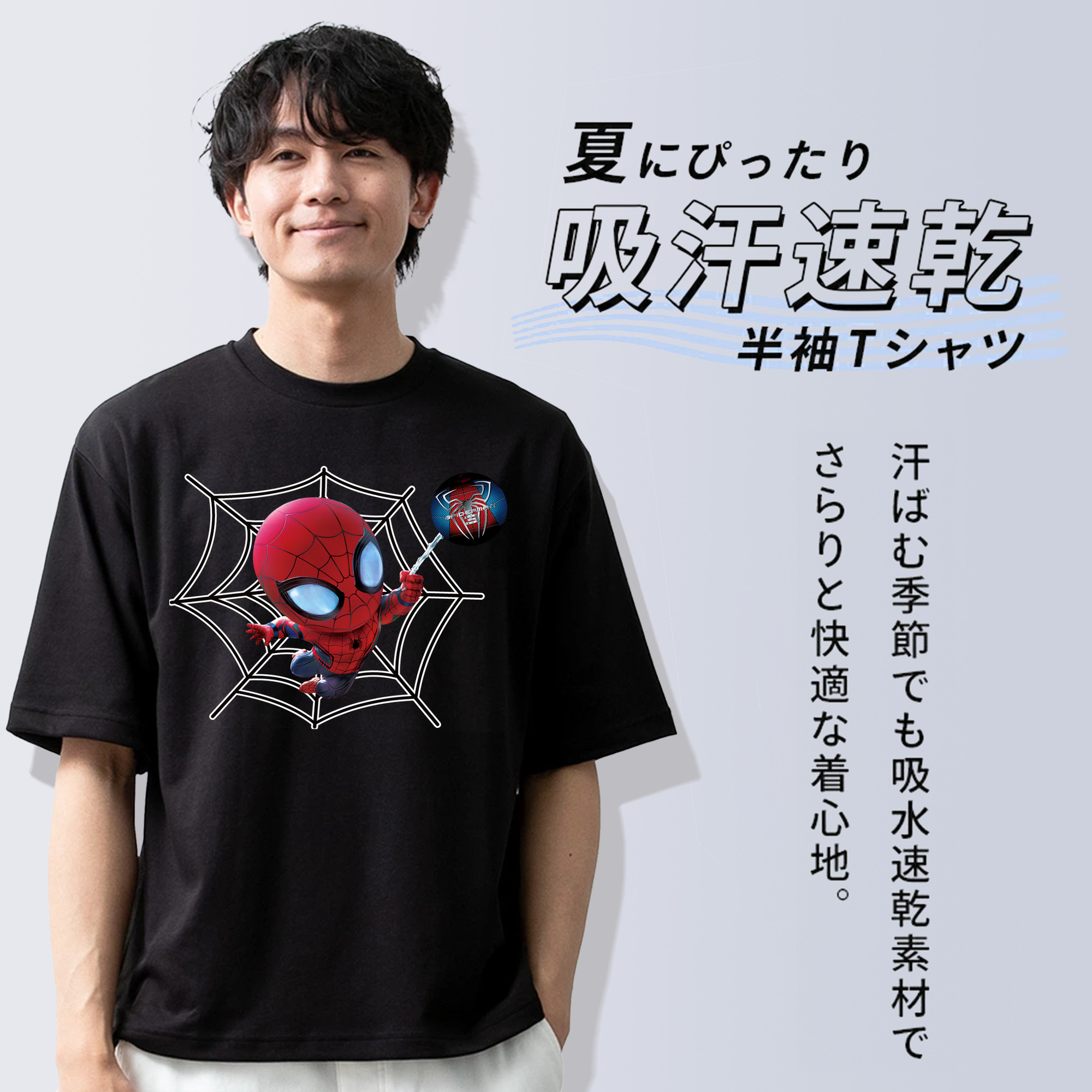 Spider Man スパイダーマン 綿100％半袖Tシャツ（フロントプリント）