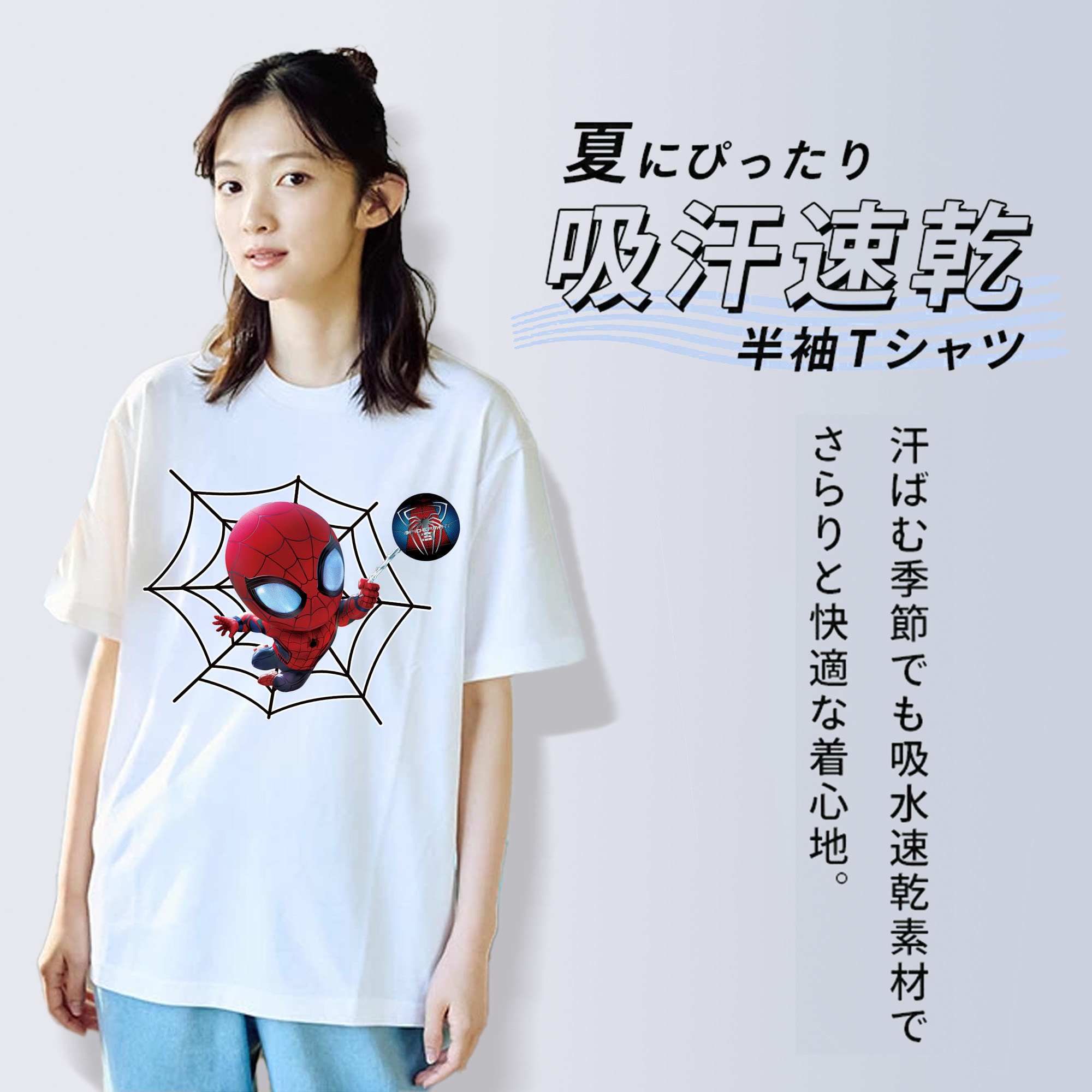 Spider Man スパイダーマン 綿100％半袖Tシャツ（フロントプリント）