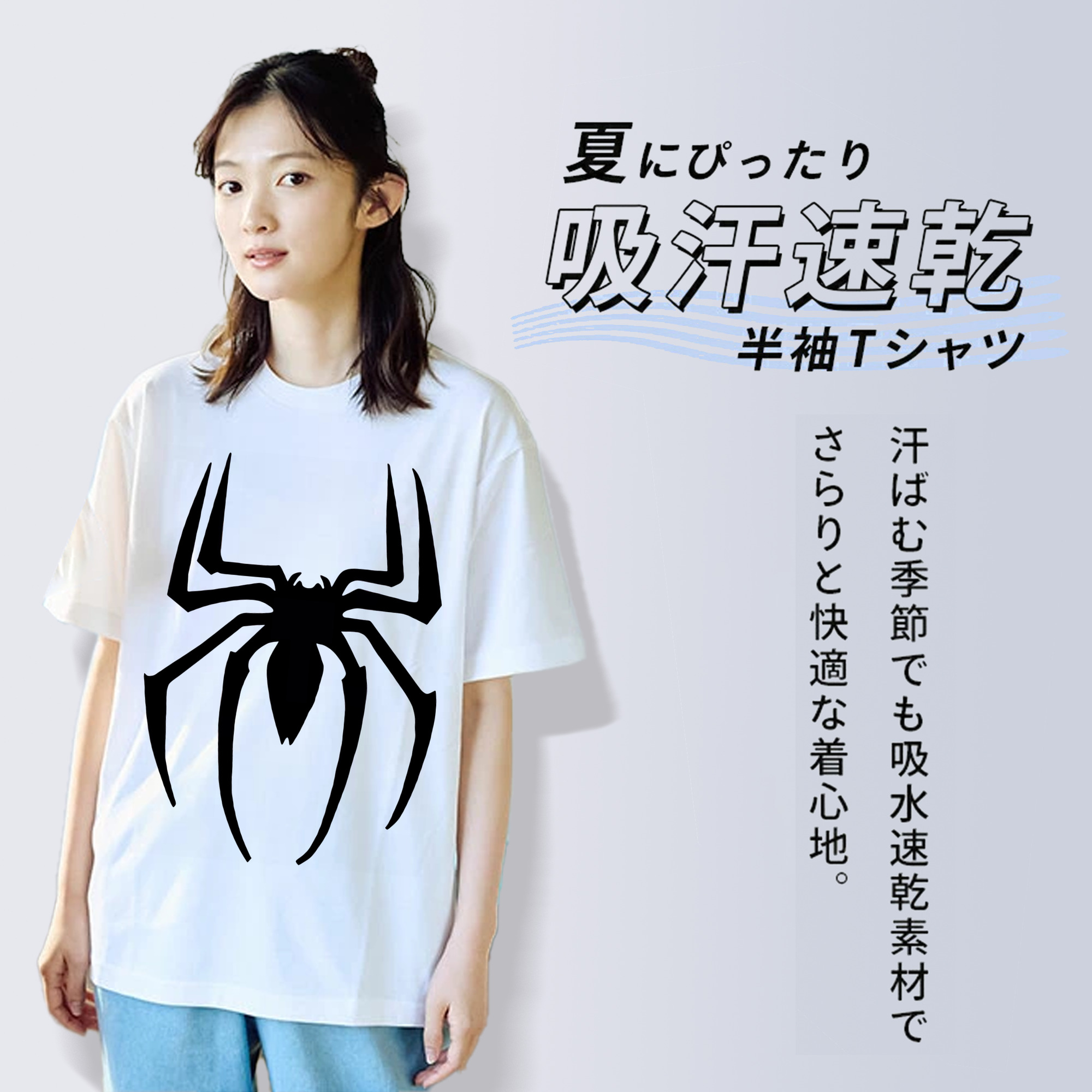 Spider Man スパイダーマン 綿100％半袖Tシャツ（フロントプリント）