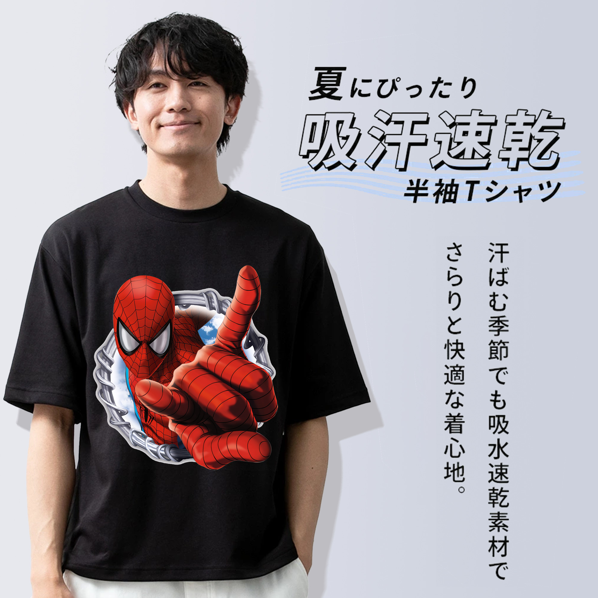 Spider Man スパイダーマン 綿100％半袖Tシャツ（フロントプリント）