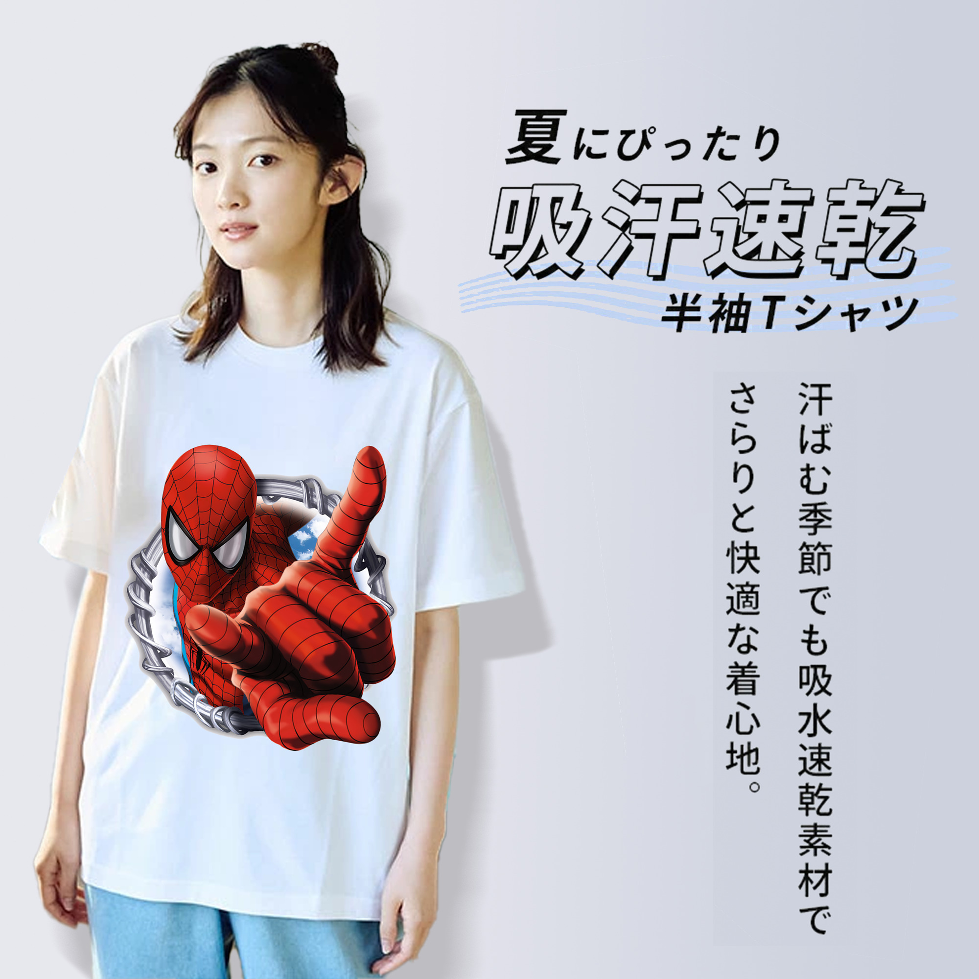 Spider Man スパイダーマン 綿100％半袖Tシャツ（フロントプリント）