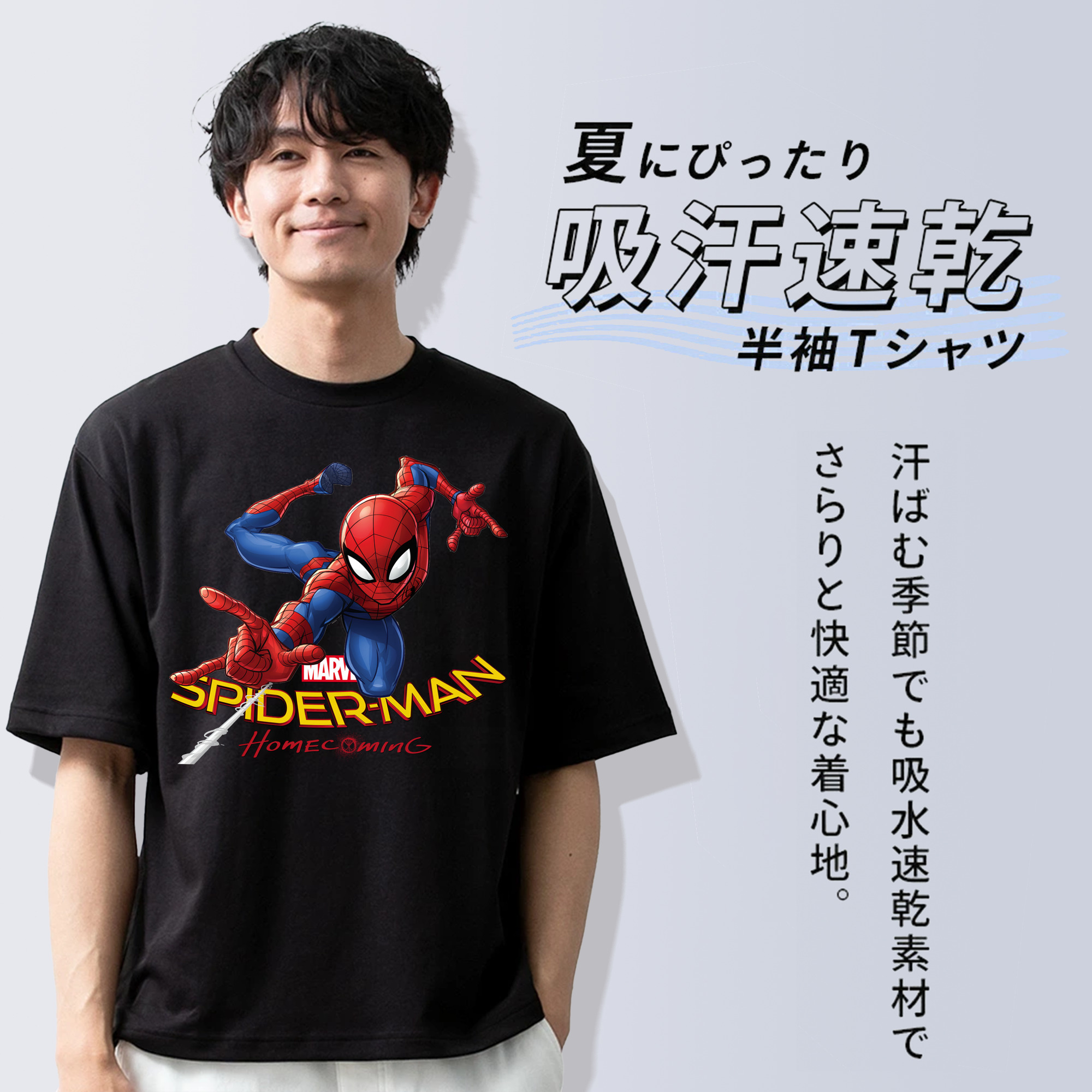 Spider Man スパイダーマン 綿100％半袖Tシャツ（フロントプリント）