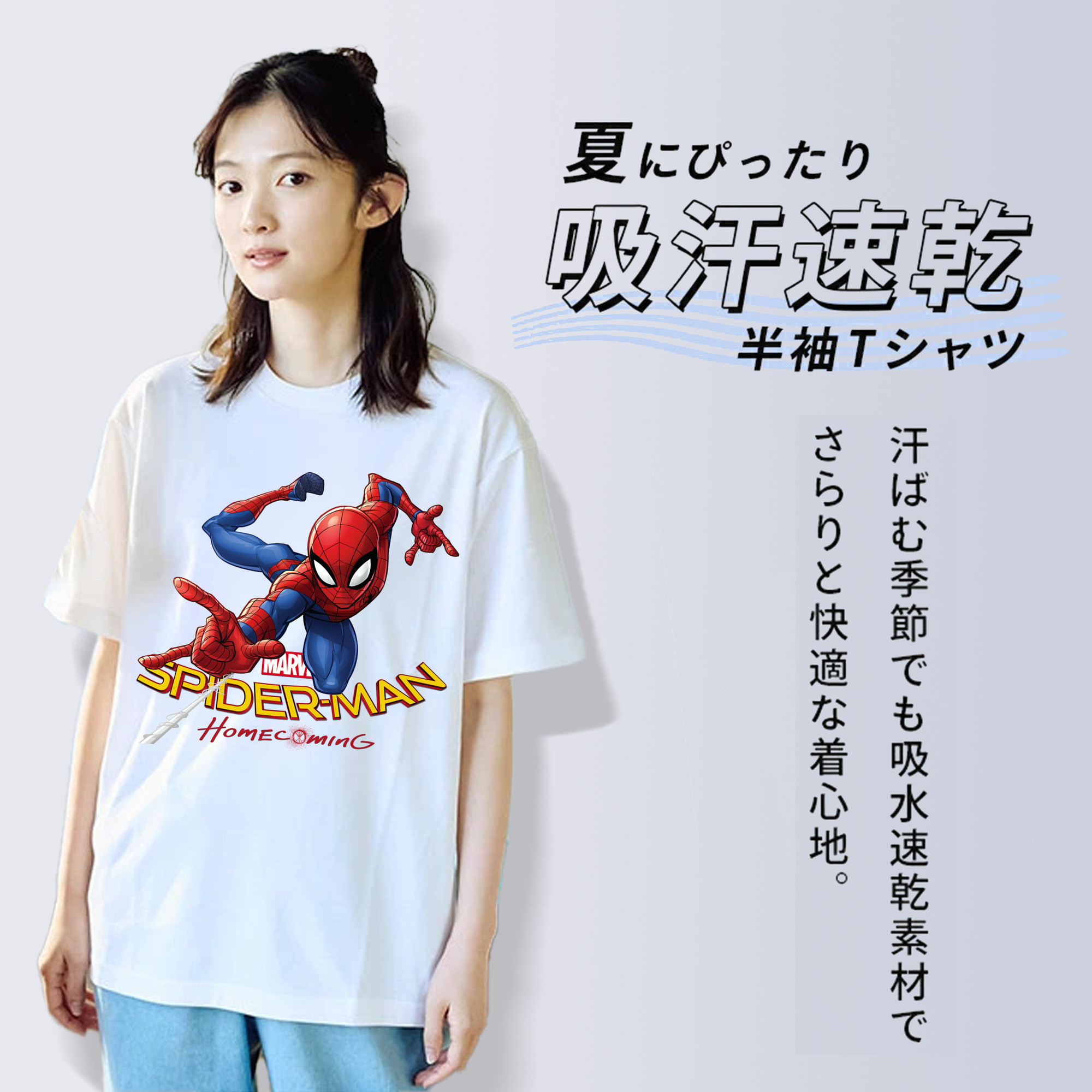 Spider Man スパイダーマン 綿100％半袖Tシャツ（フロントプリント）