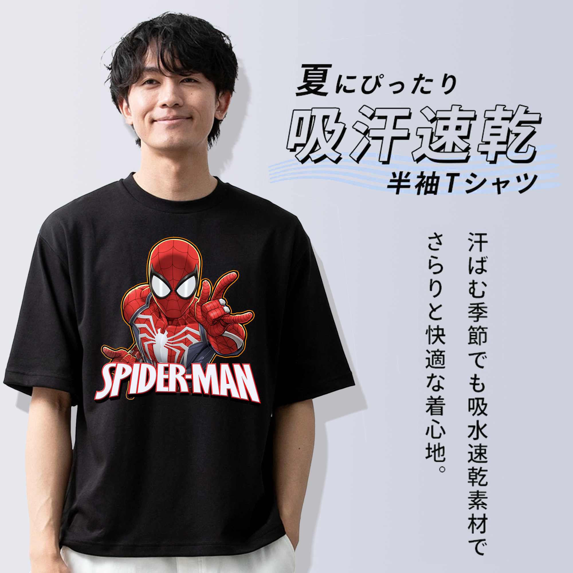 Spider Man スパイダーマン 綿100％半袖Tシャツ（フロントプリント）