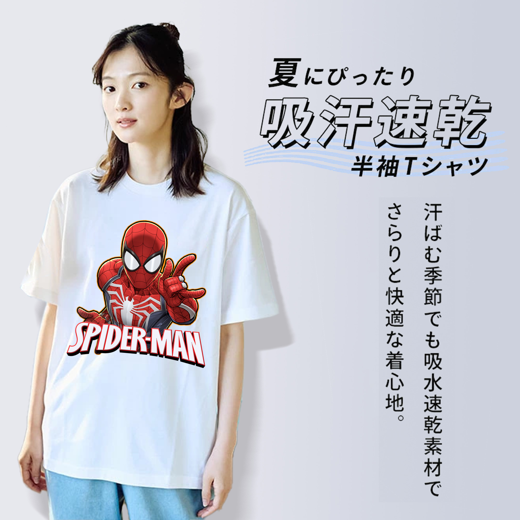 Spider Man スパイダーマン 綿100％半袖Tシャツ（フロントプリント）