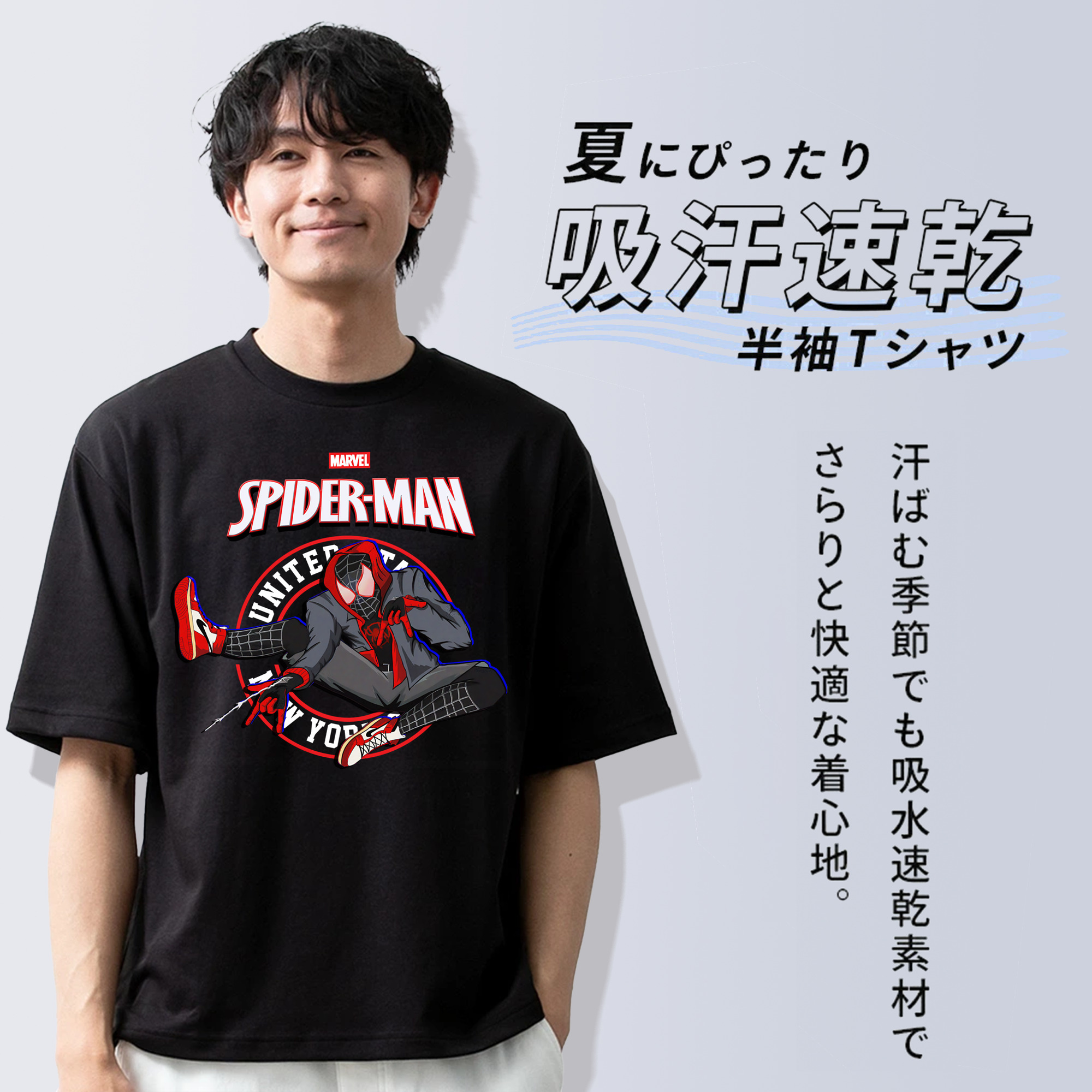 Spider Man スパイダーマン 綿100％半袖Tシャツ（フロントプリント）