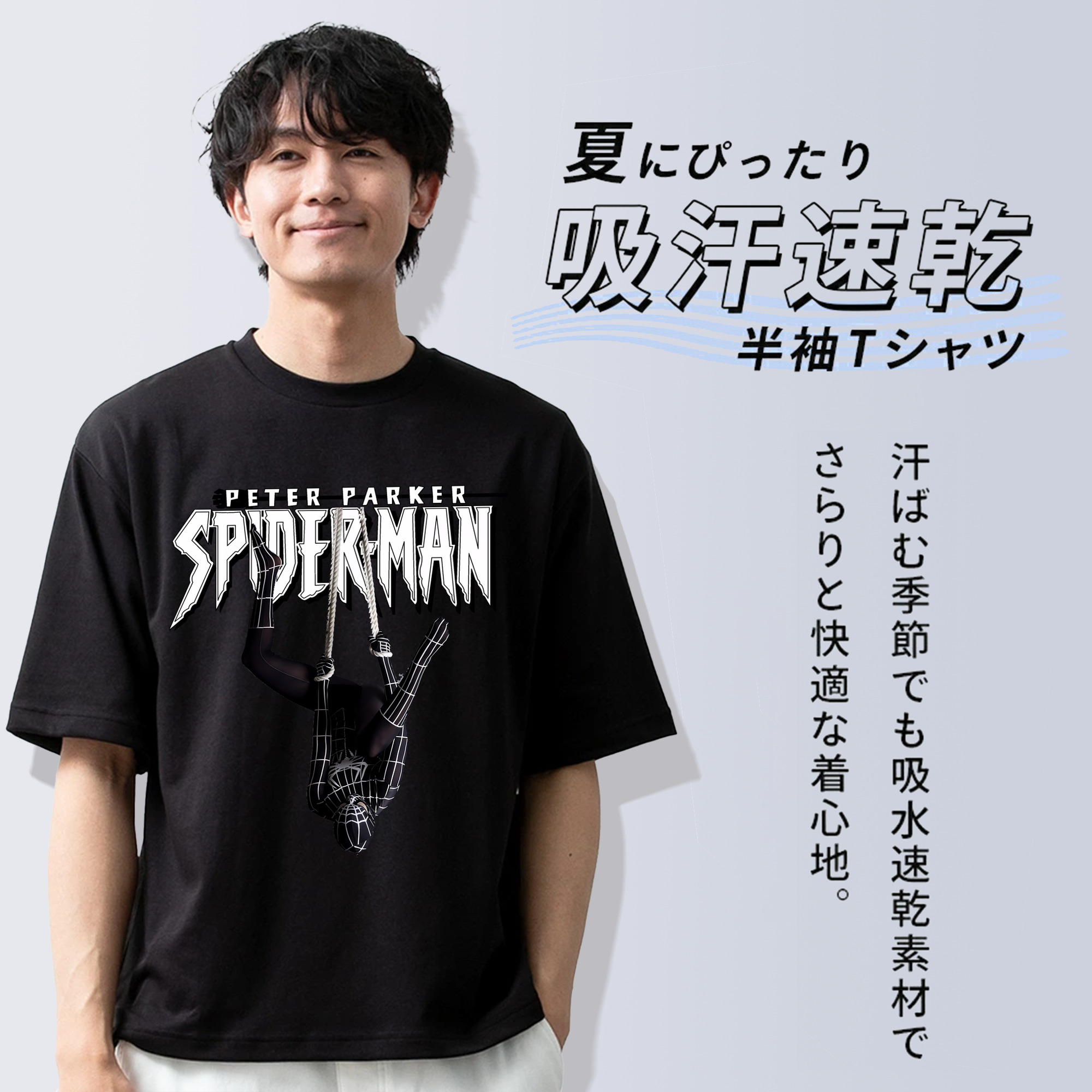 Spider Man スパイダーマン 綿100％半袖Tシャツ（フロントプリント）