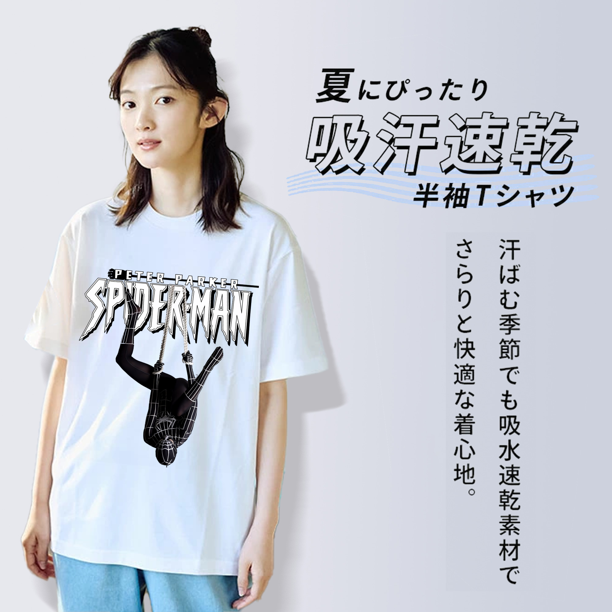 Spider Man スパイダーマン 綿100％半袖Tシャツ（フロントプリント）