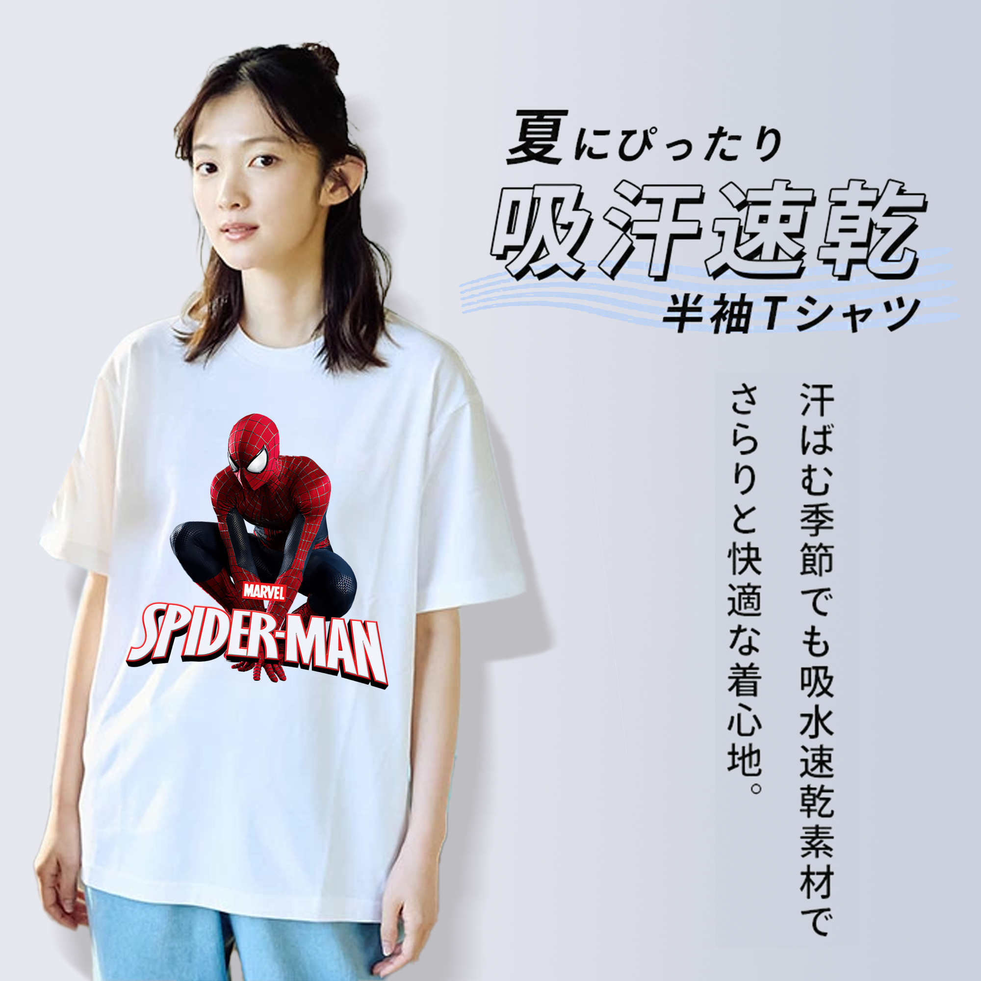 Spider Man スパイダーマン 綿100％半袖Tシャツ（フロントプリント）