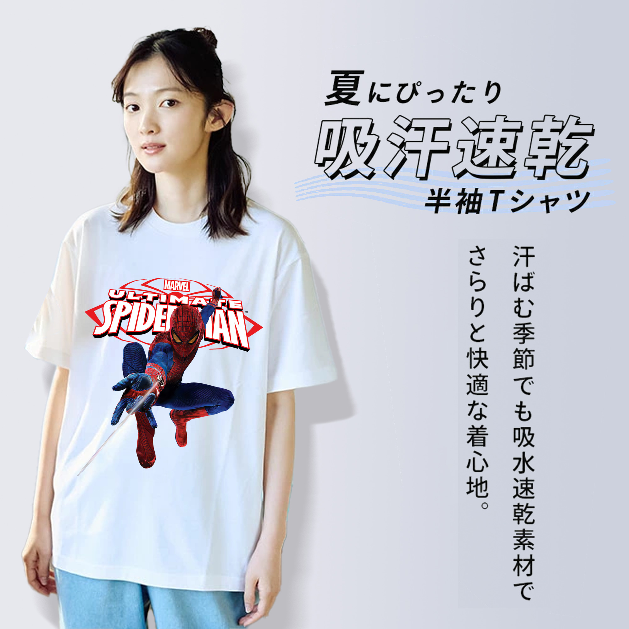 Spider Man スパイダーマン 綿100％半袖Tシャツ（フロントプリント）