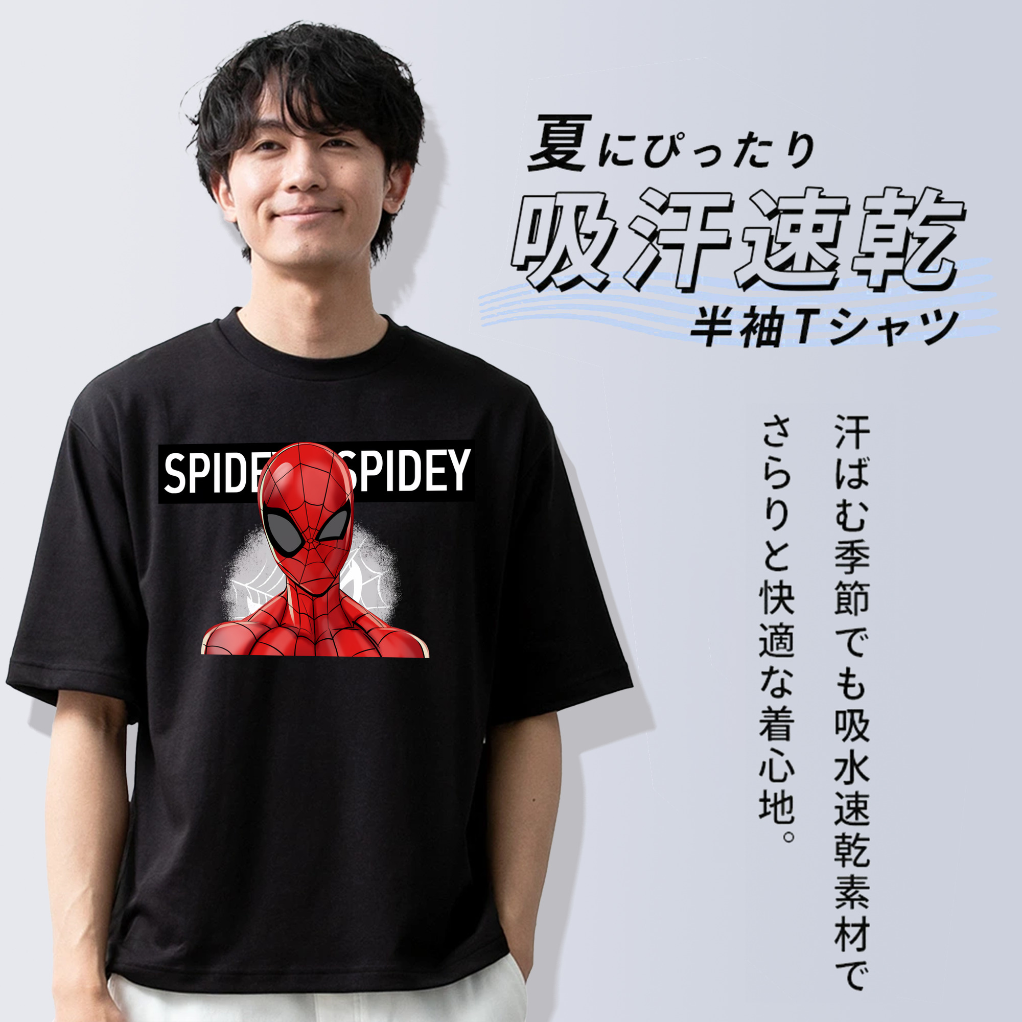 Spider Man スパイダーマン 綿100％半袖Tシャツ（フロントプリント）