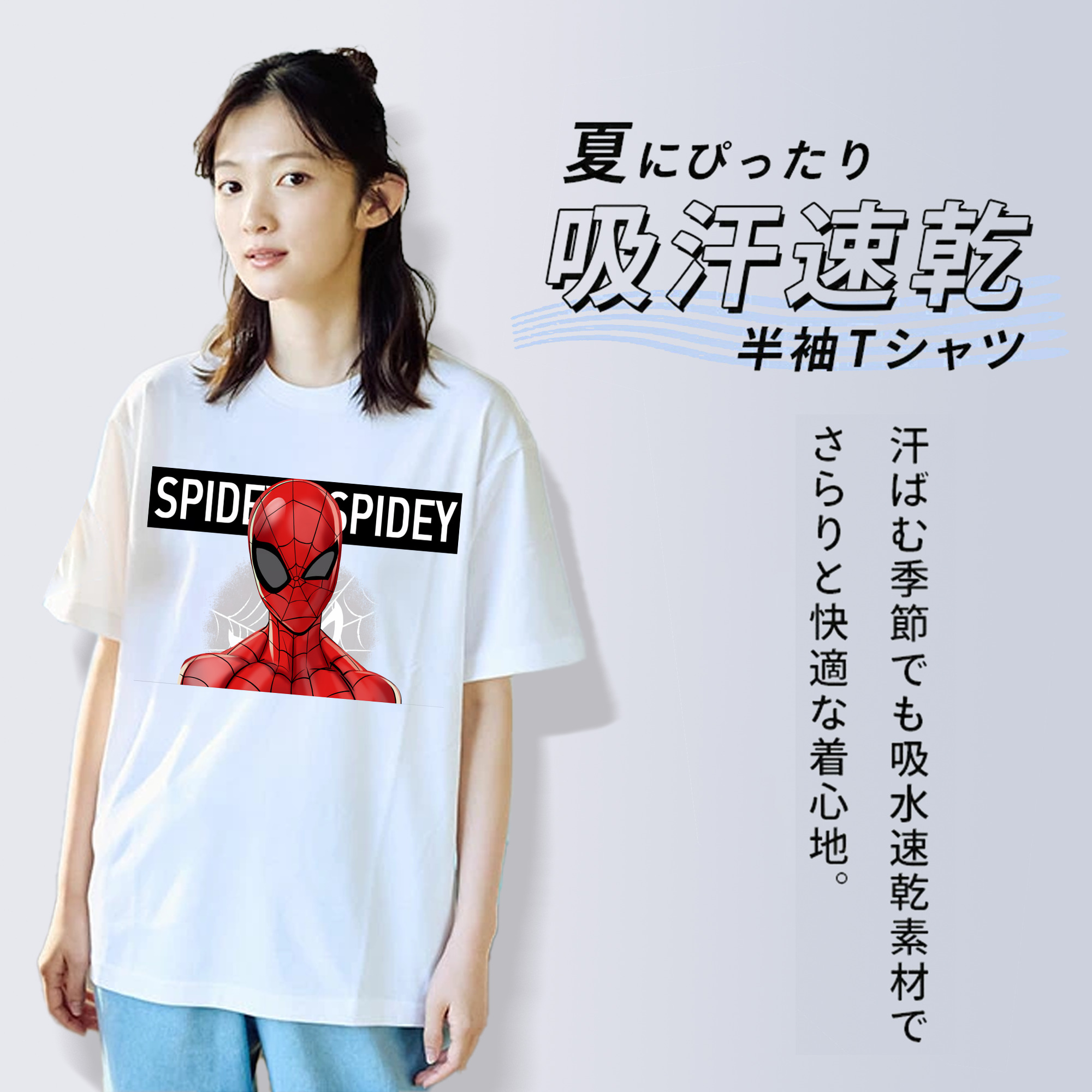 Spider Man スパイダーマン 綿100％半袖Tシャツ（フロントプリント）