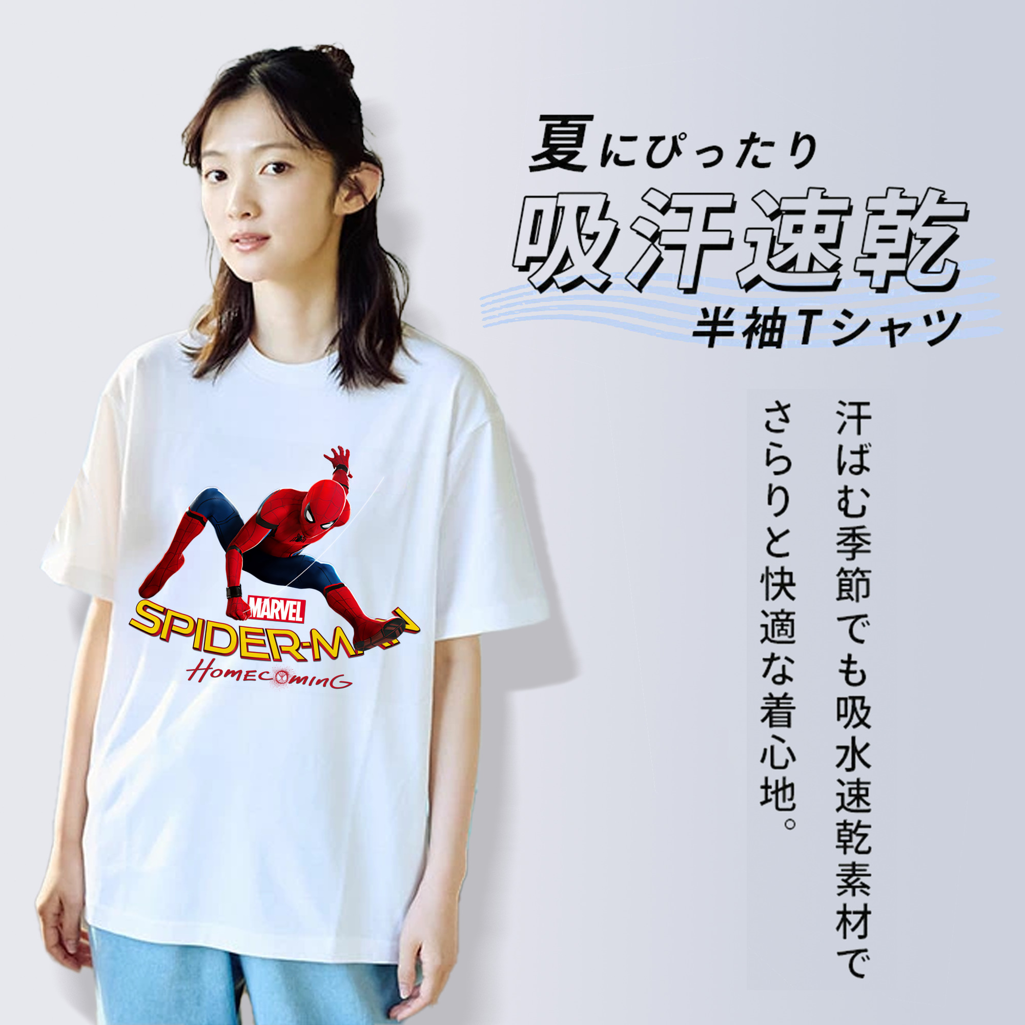 Spider Man スパイダーマン 綿100％半袖Tシャツ（フロントプリント）