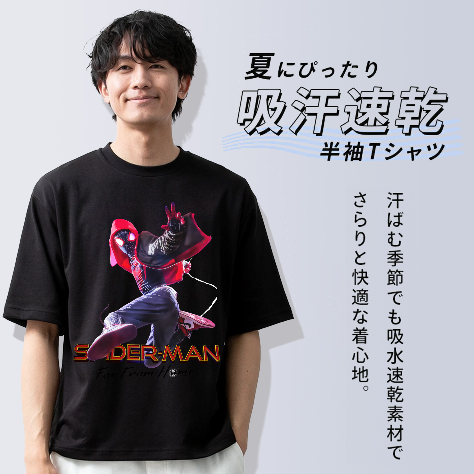 Spider Man スパイダーマン 綿100％半袖Tシャツ（フロントプリント）