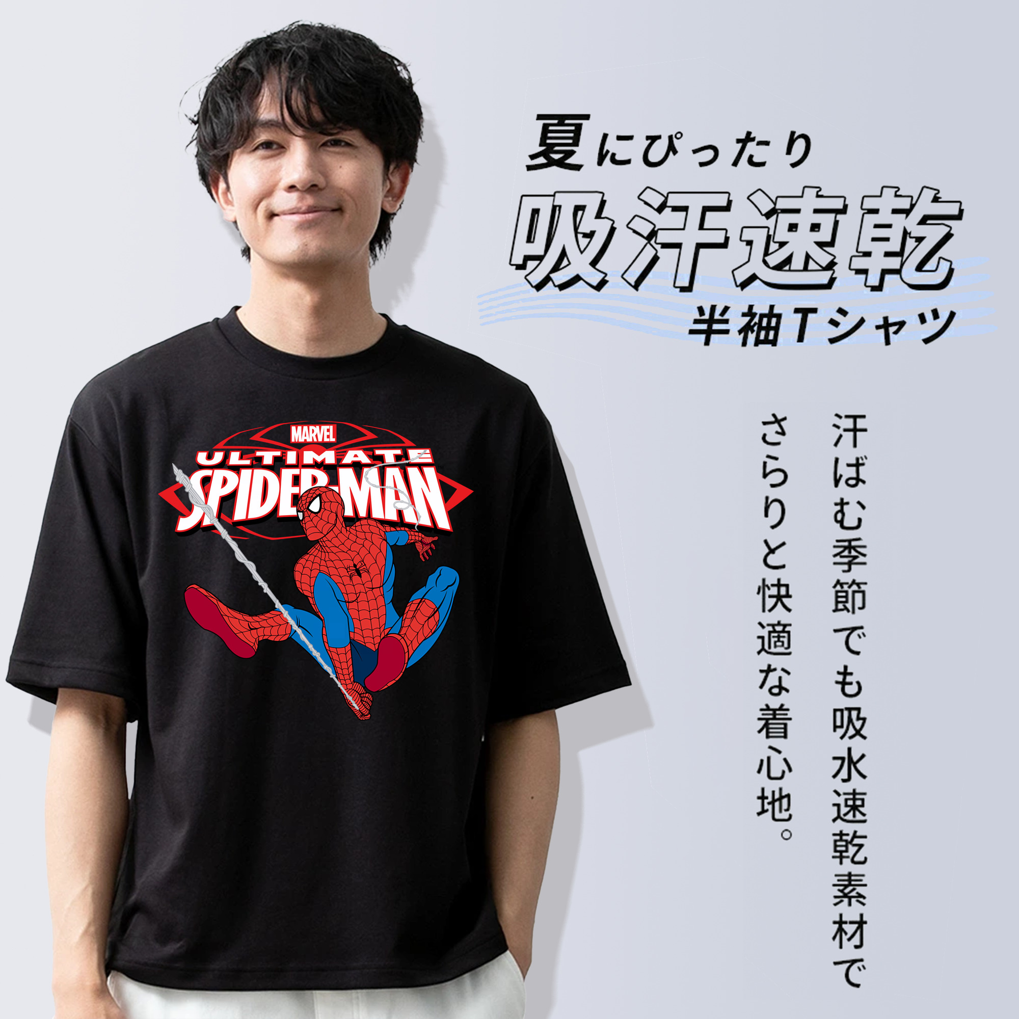 Spider Man スパイダーマン 綿100％半袖Tシャツ（フロントプリント）