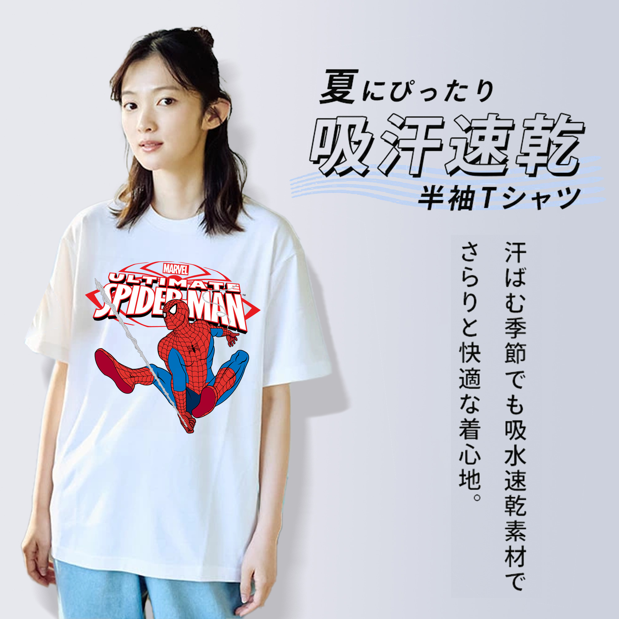 Spider Man スパイダーマン 綿100％半袖Tシャツ（フロントプリント）