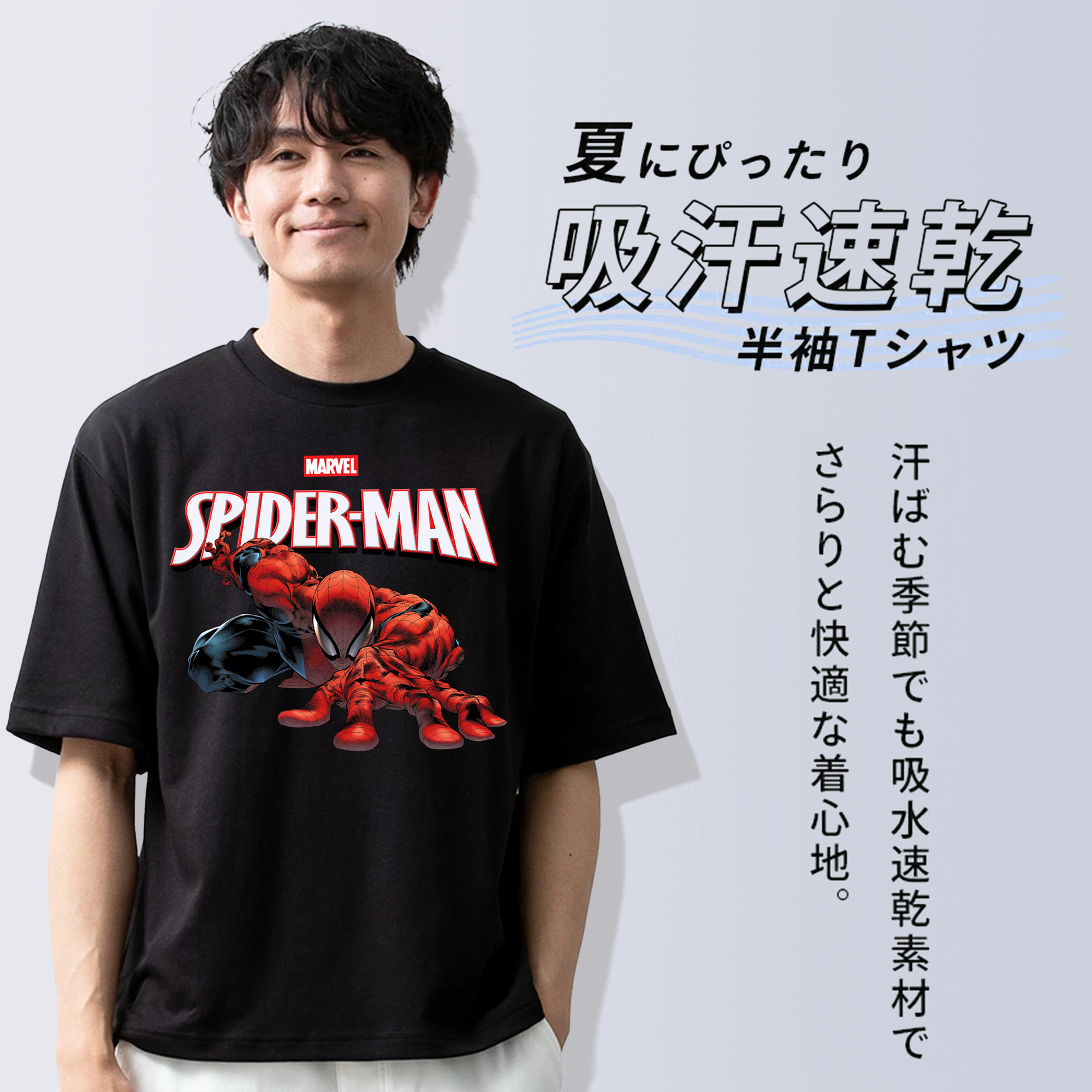 Spider Man スパイダーマン 綿100％半袖Tシャツ（フロントプリント）