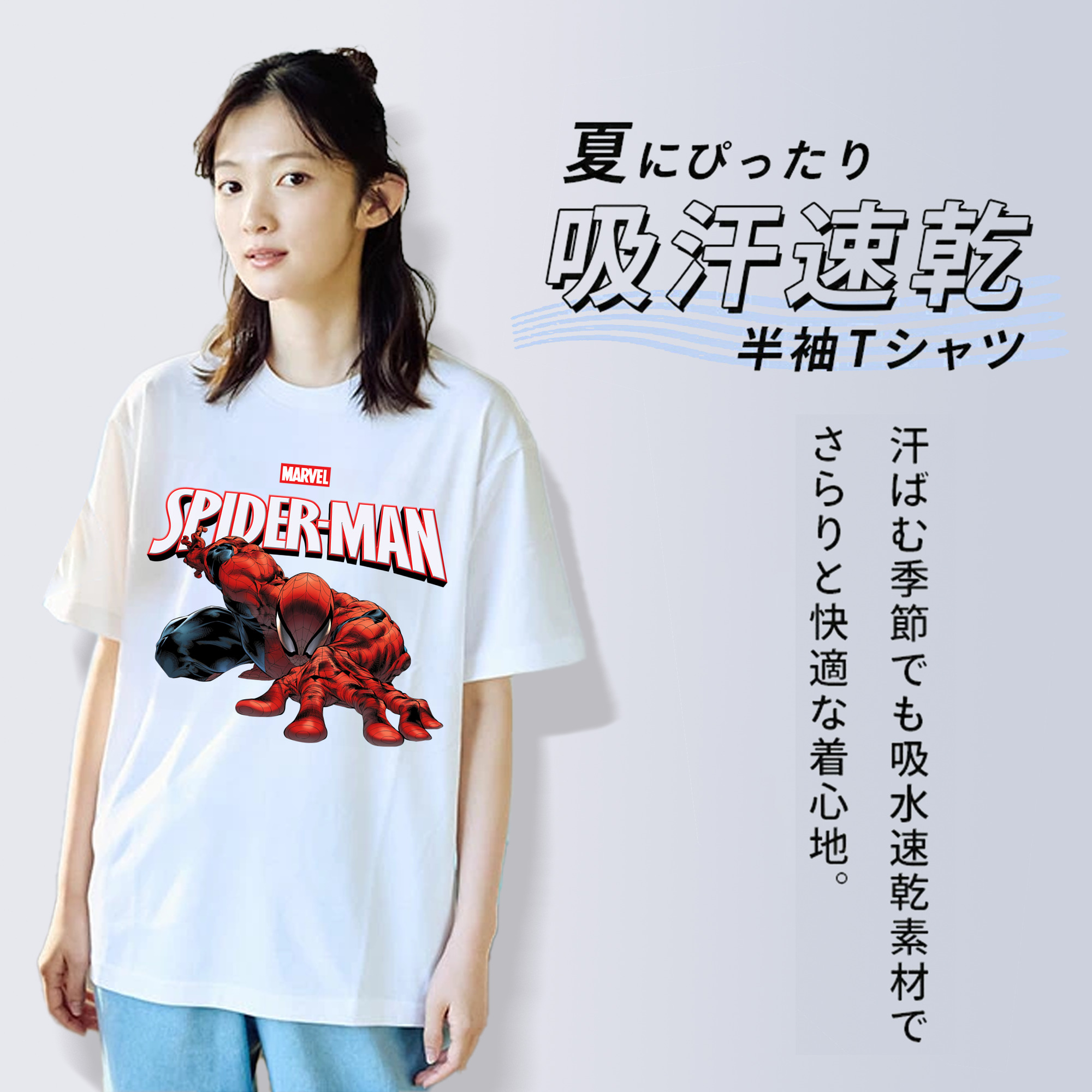 Spider Man スパイダーマン 綿100％半袖Tシャツ（フロントプリント）