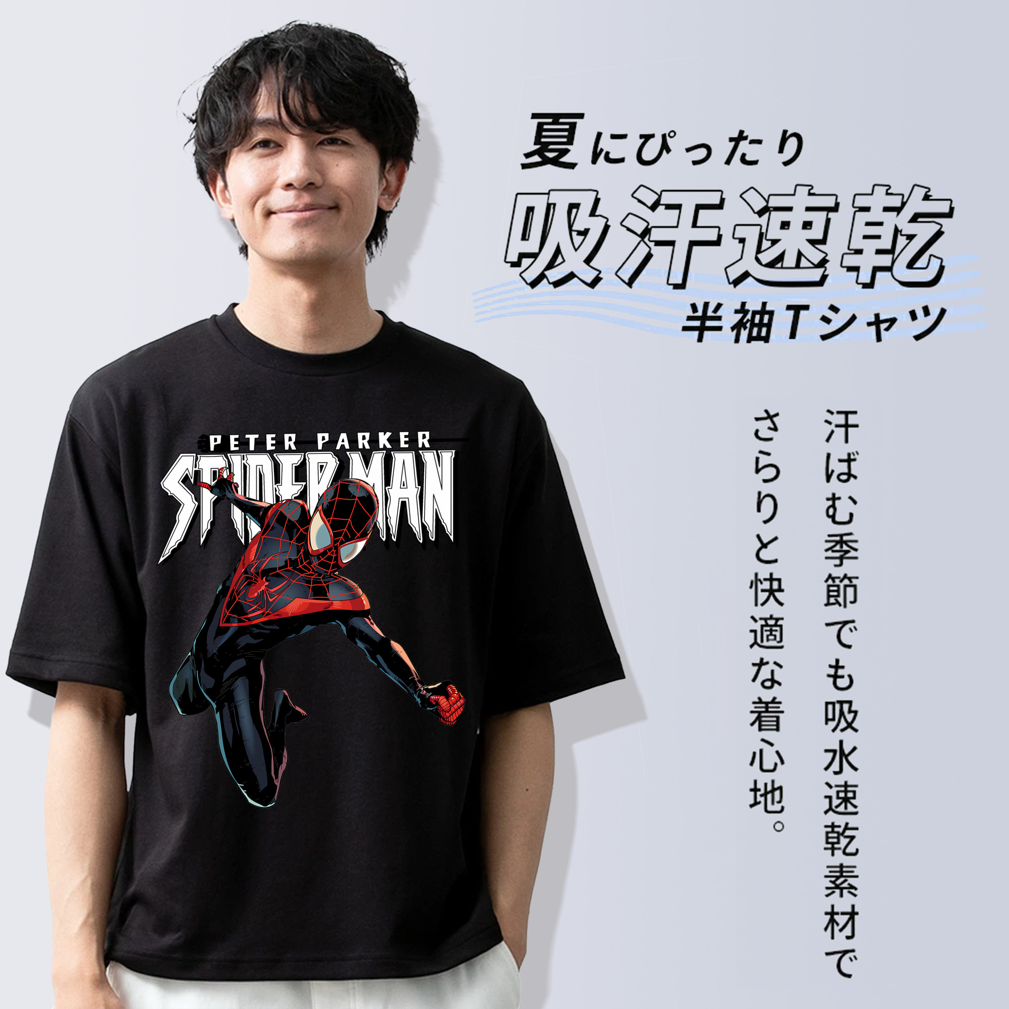 Spider Man スパイダーマン 綿100％半袖Tシャツ（フロントプリント）