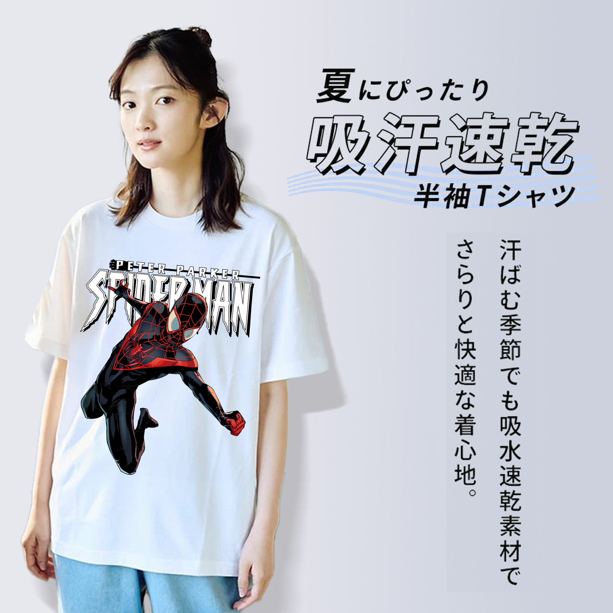 Spider Man スパイダーマン 綿100％半袖Tシャツ（フロントプリント）