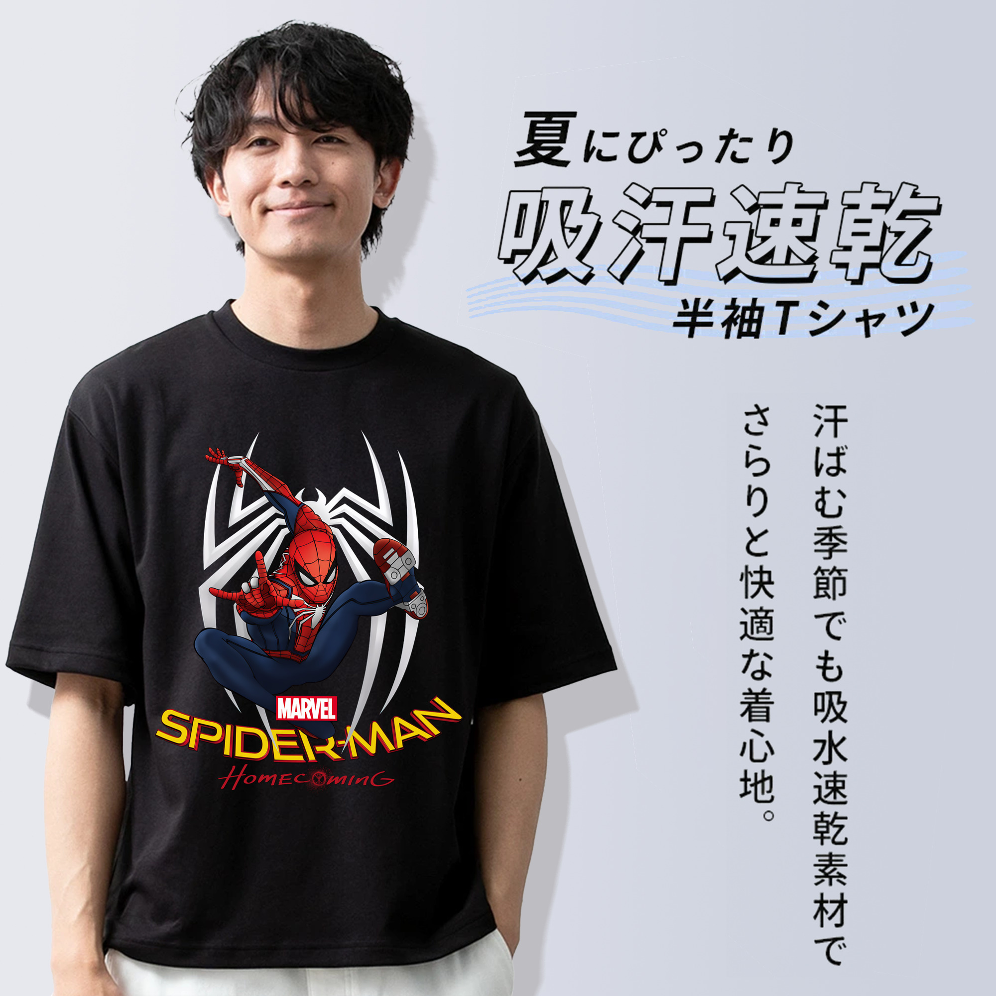 Spider Man スパイダーマン 綿100％半袖Tシャツ（フロントプリント）