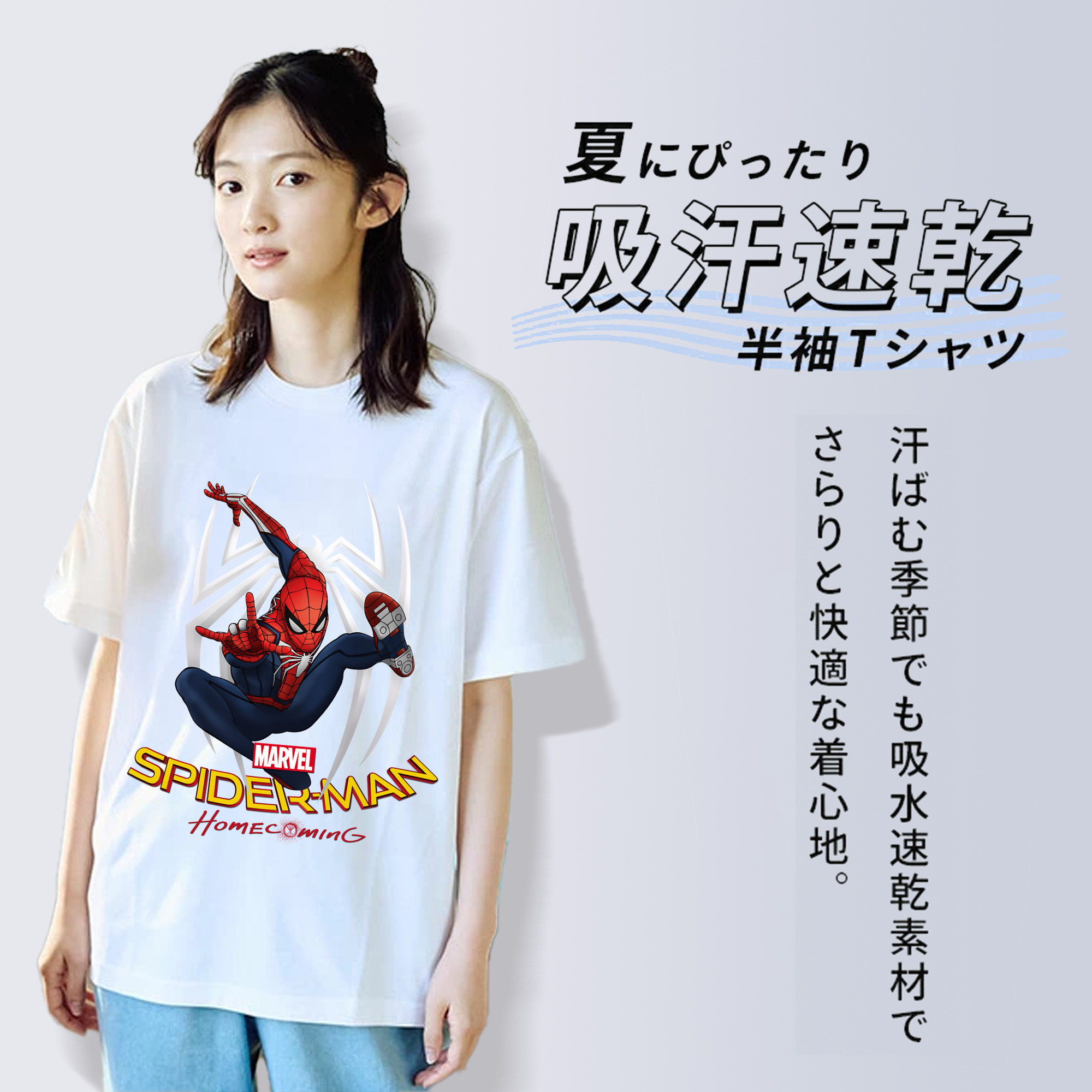 Spider Man スパイダーマン 綿100％半袖Tシャツ（フロントプリント）