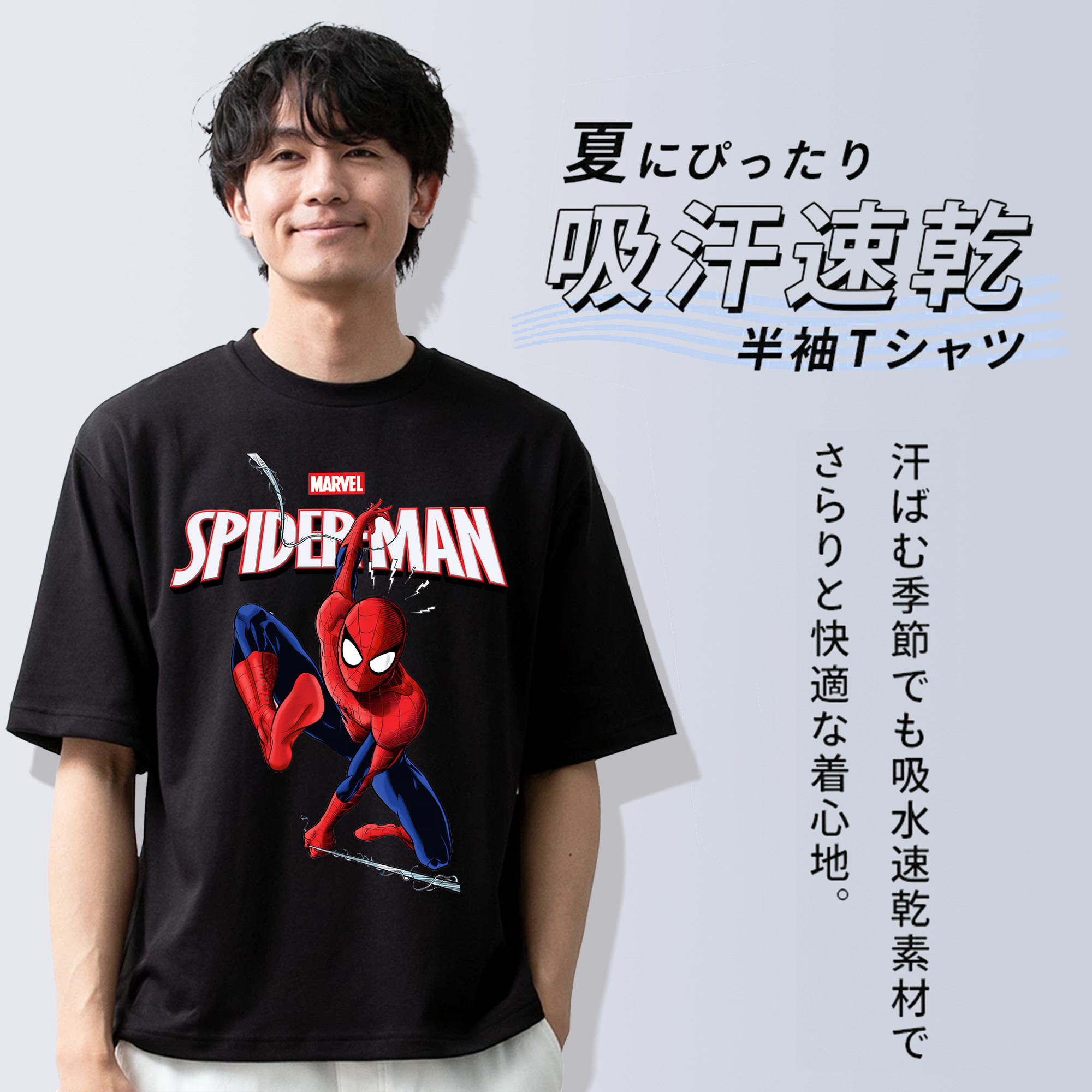 Spider Man スパイダーマン 綿100％半袖Tシャツ（フロントプリント）