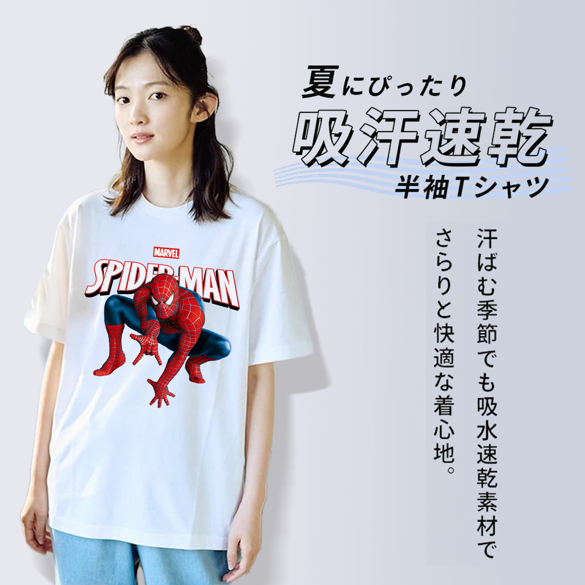 Spider Man スパイダーマン 綿100％半袖Tシャツ（フロントプリント）
