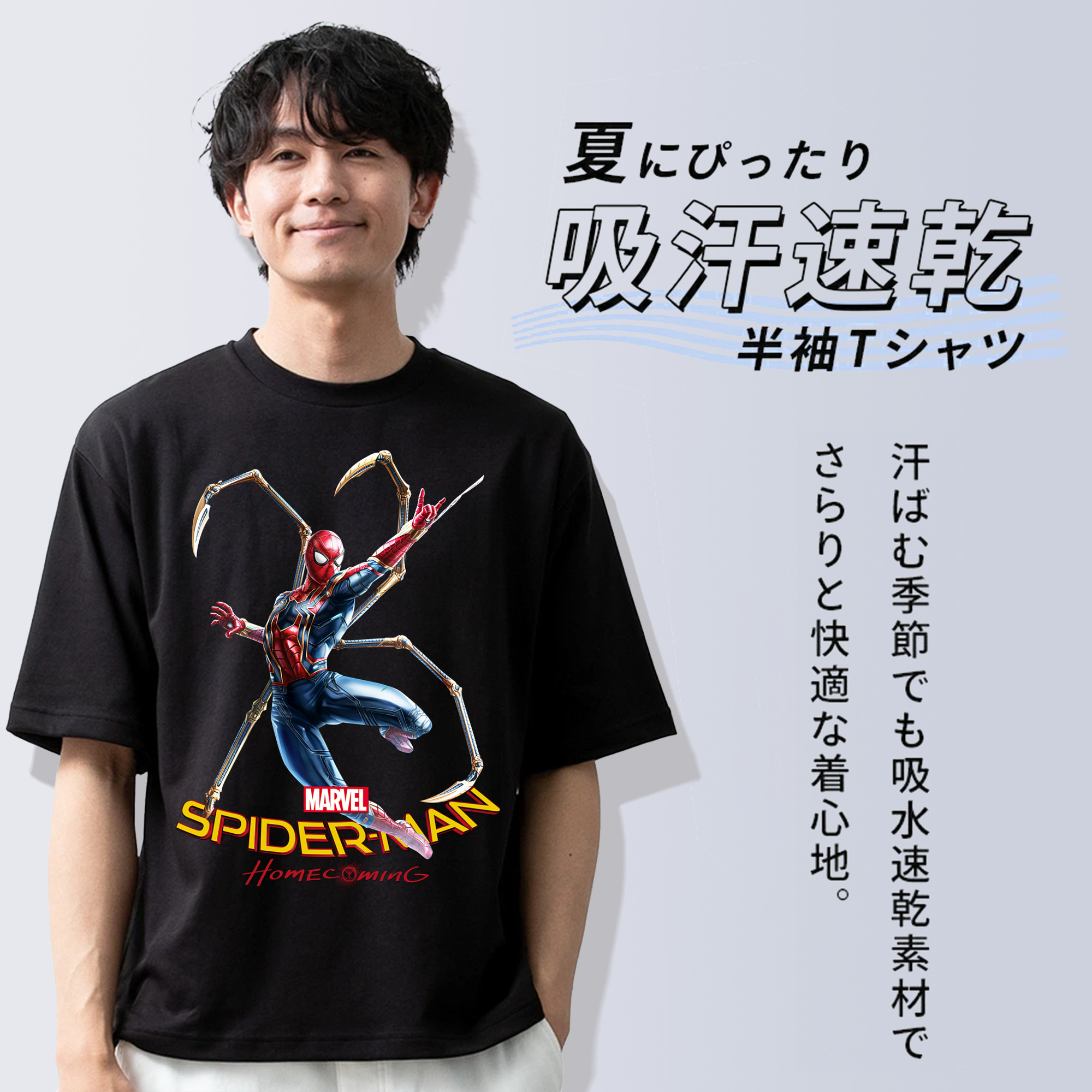 Spider Man スパイダーマン 綿100％半袖Tシャツ（フロントプリント）
