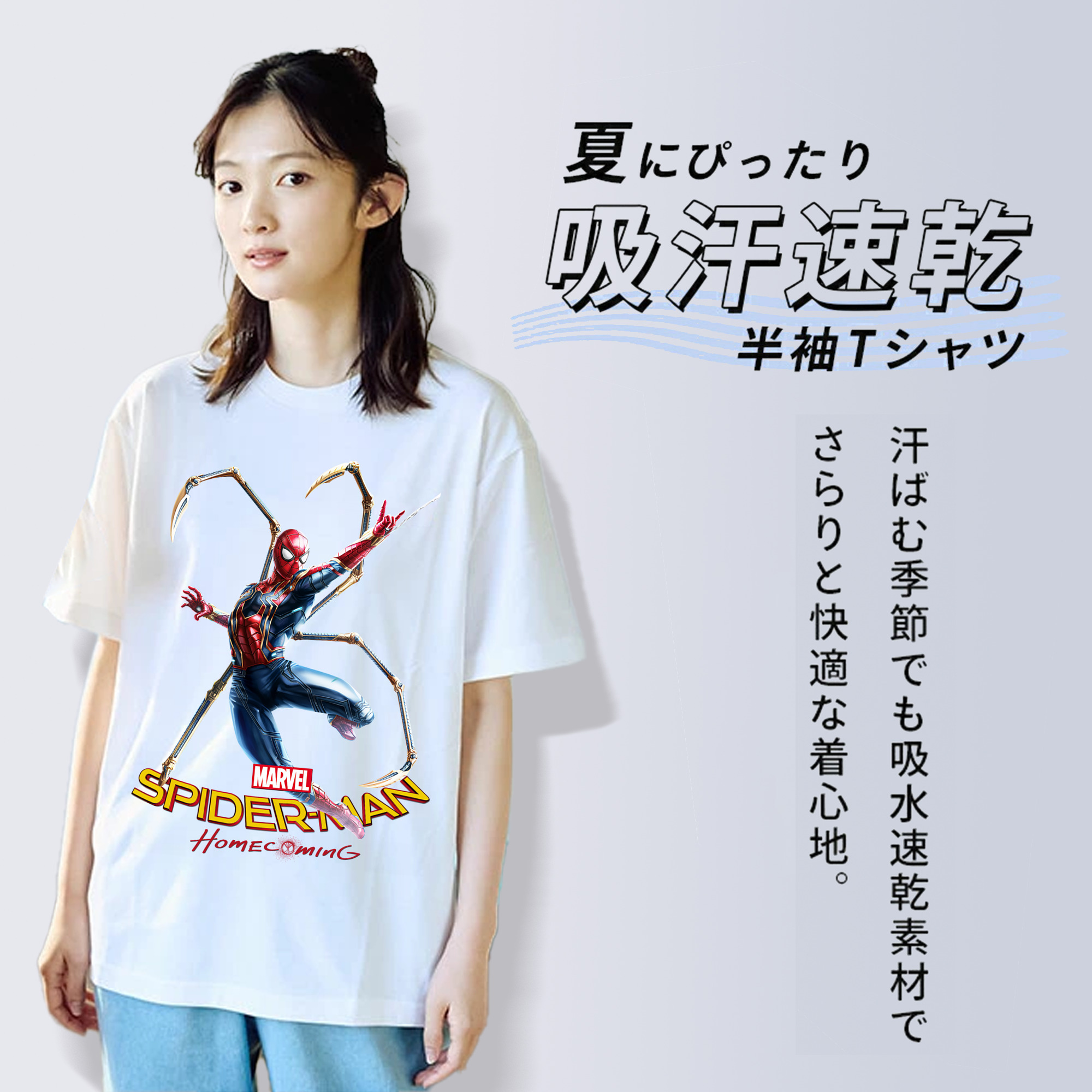 Spider Man スパイダーマン 綿100％半袖Tシャツ（フロントプリント）