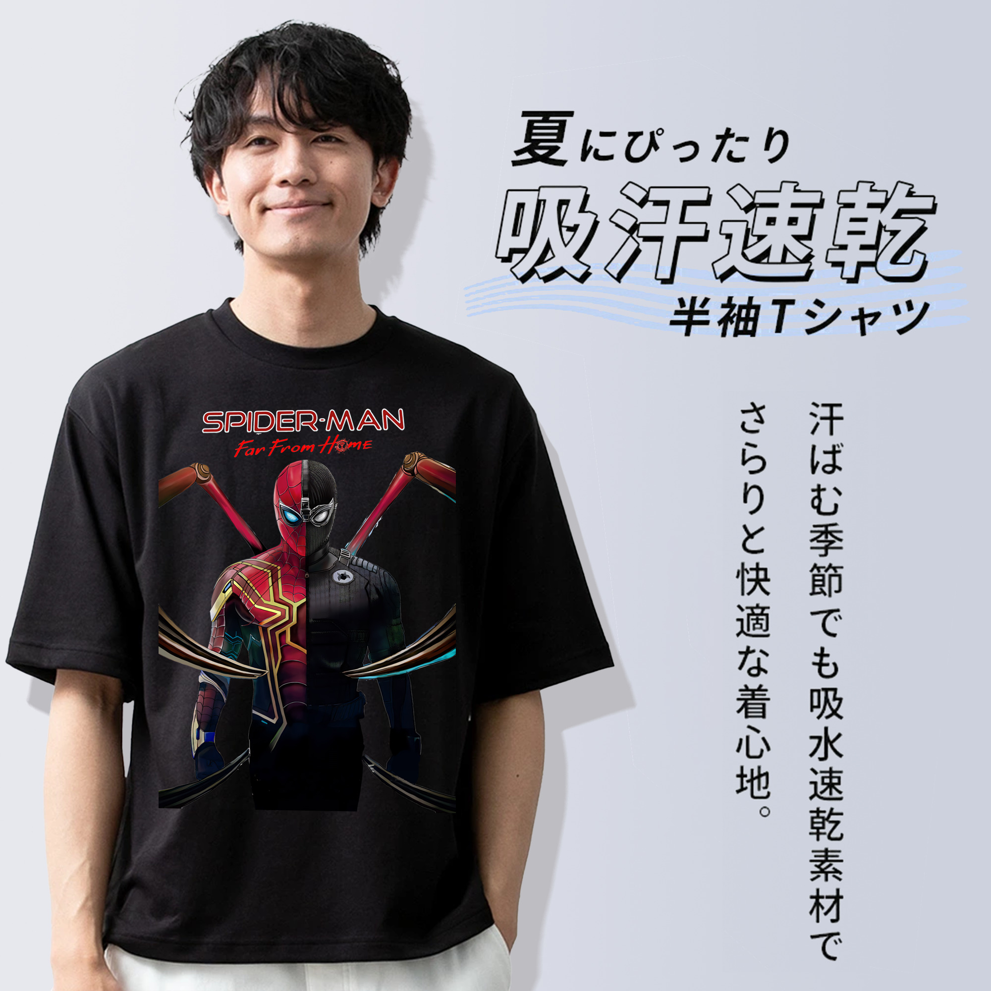 Spider Man スパイダーマン 綿100％半袖Tシャツ（フロントプリント）