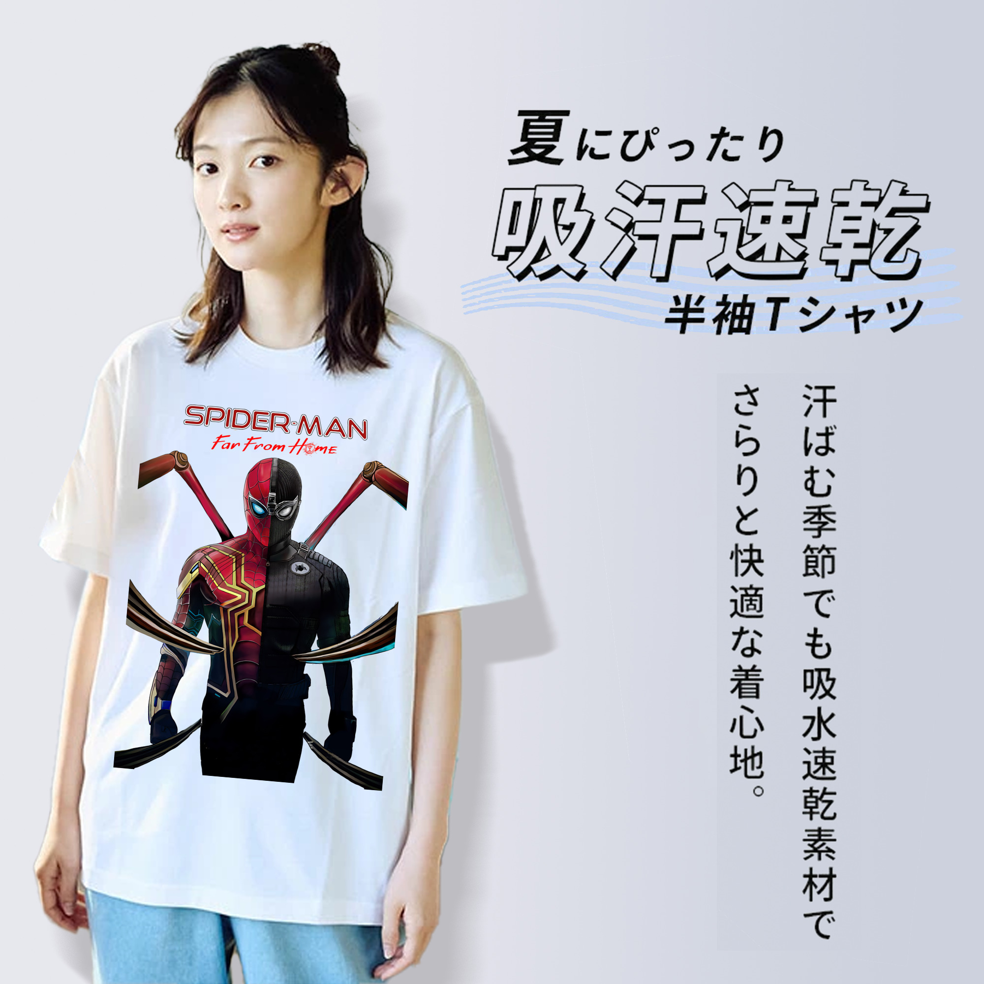 Spider Man スパイダーマン 綿100％半袖Tシャツ（フロントプリント）